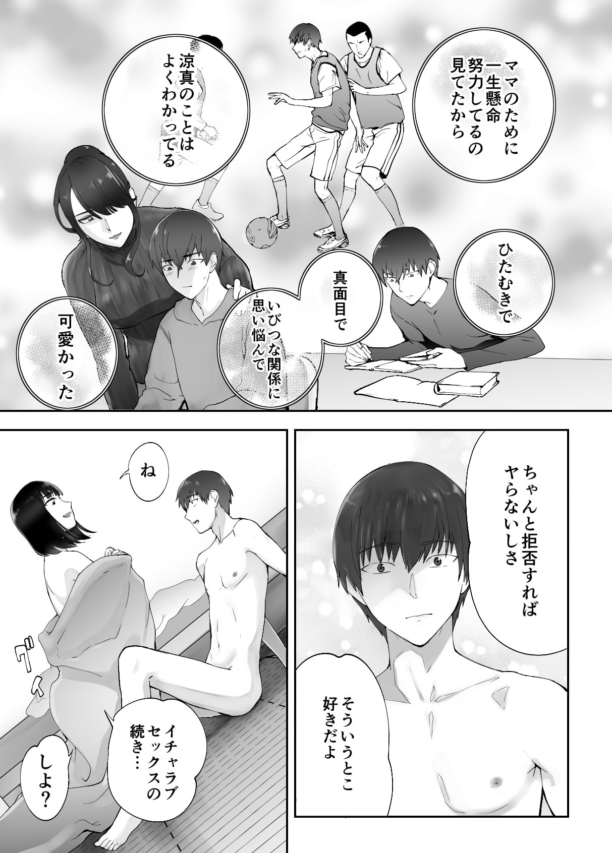 33