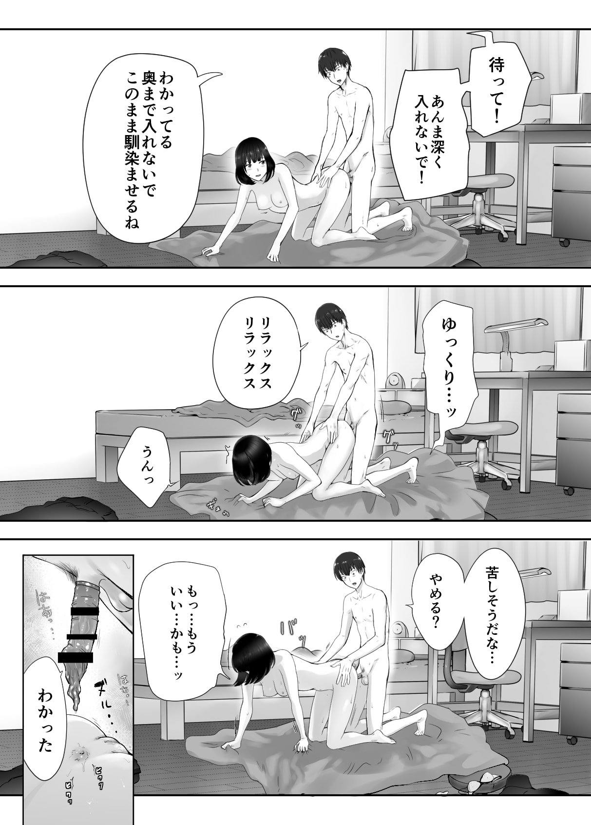 51