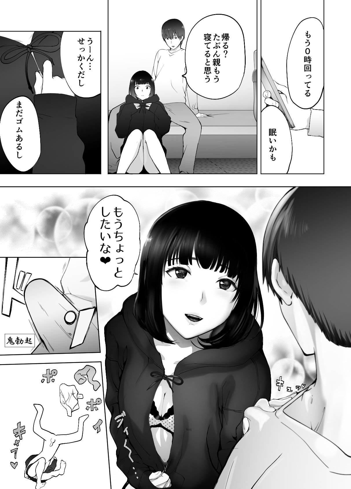 57