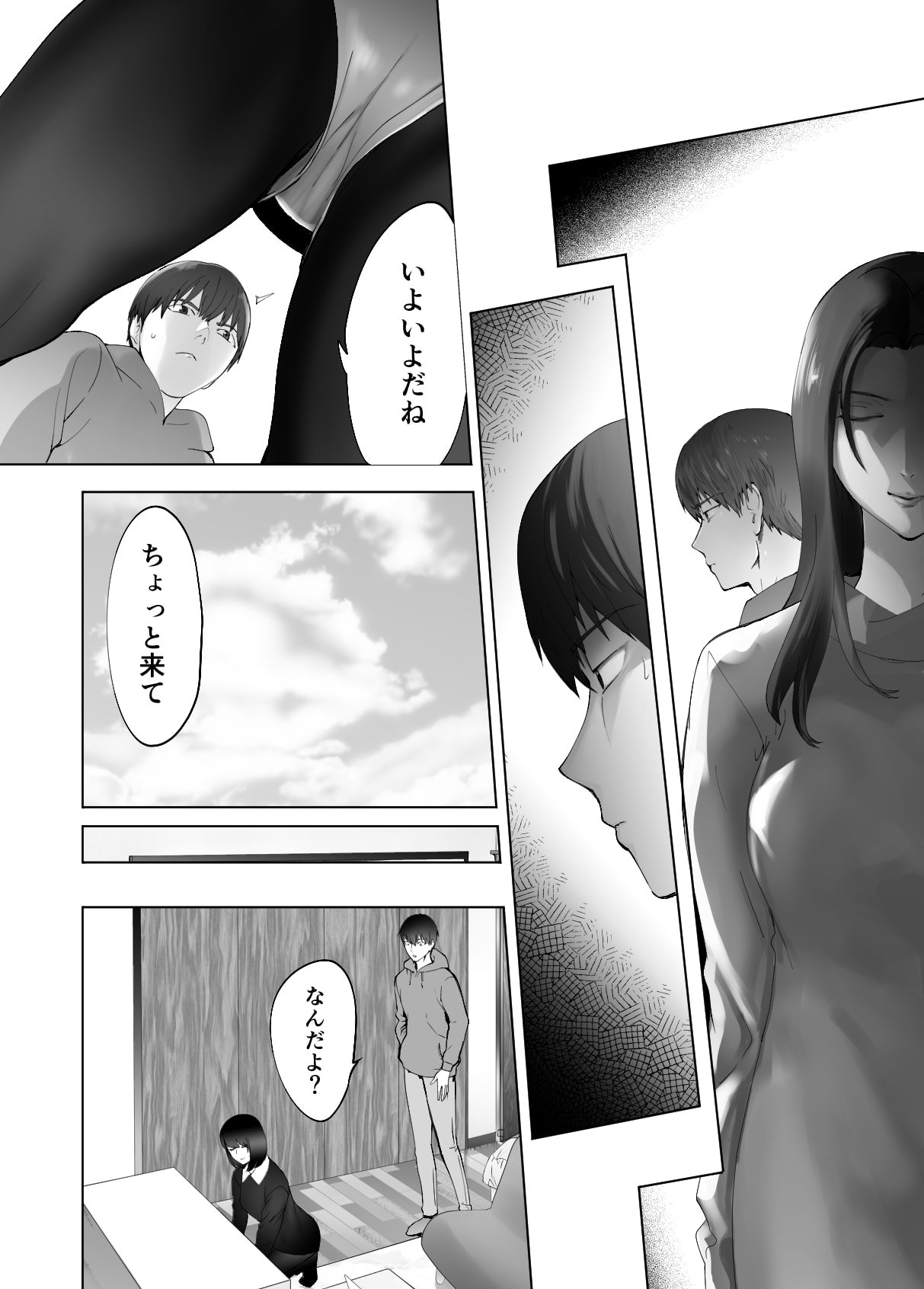 74