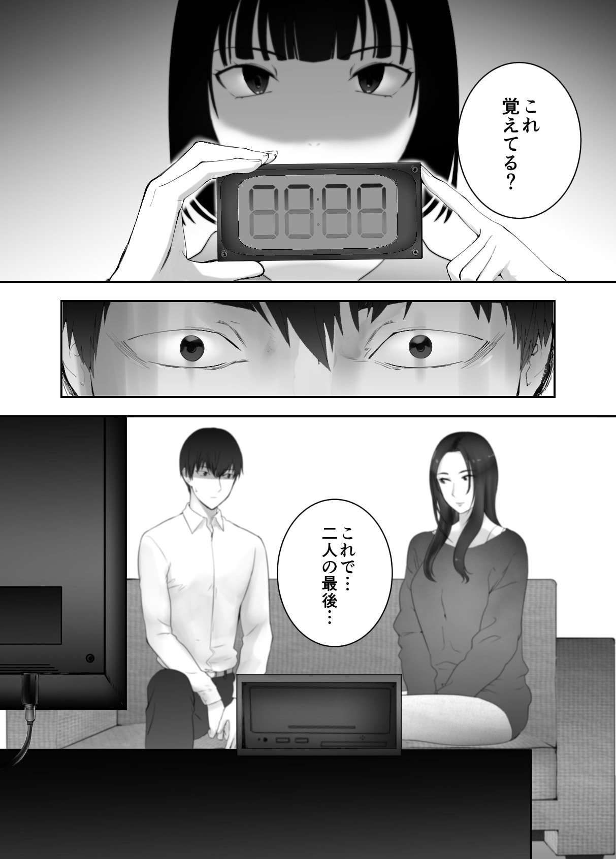 75