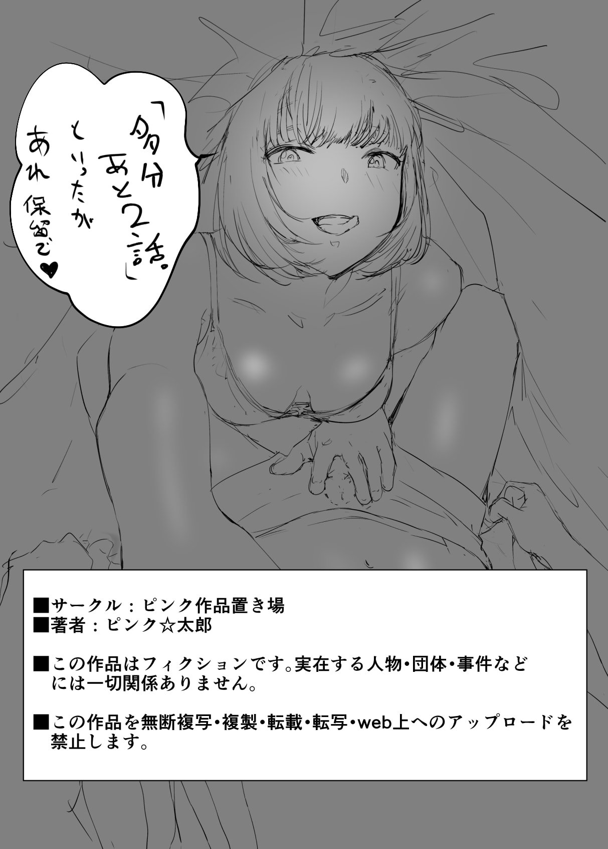 78