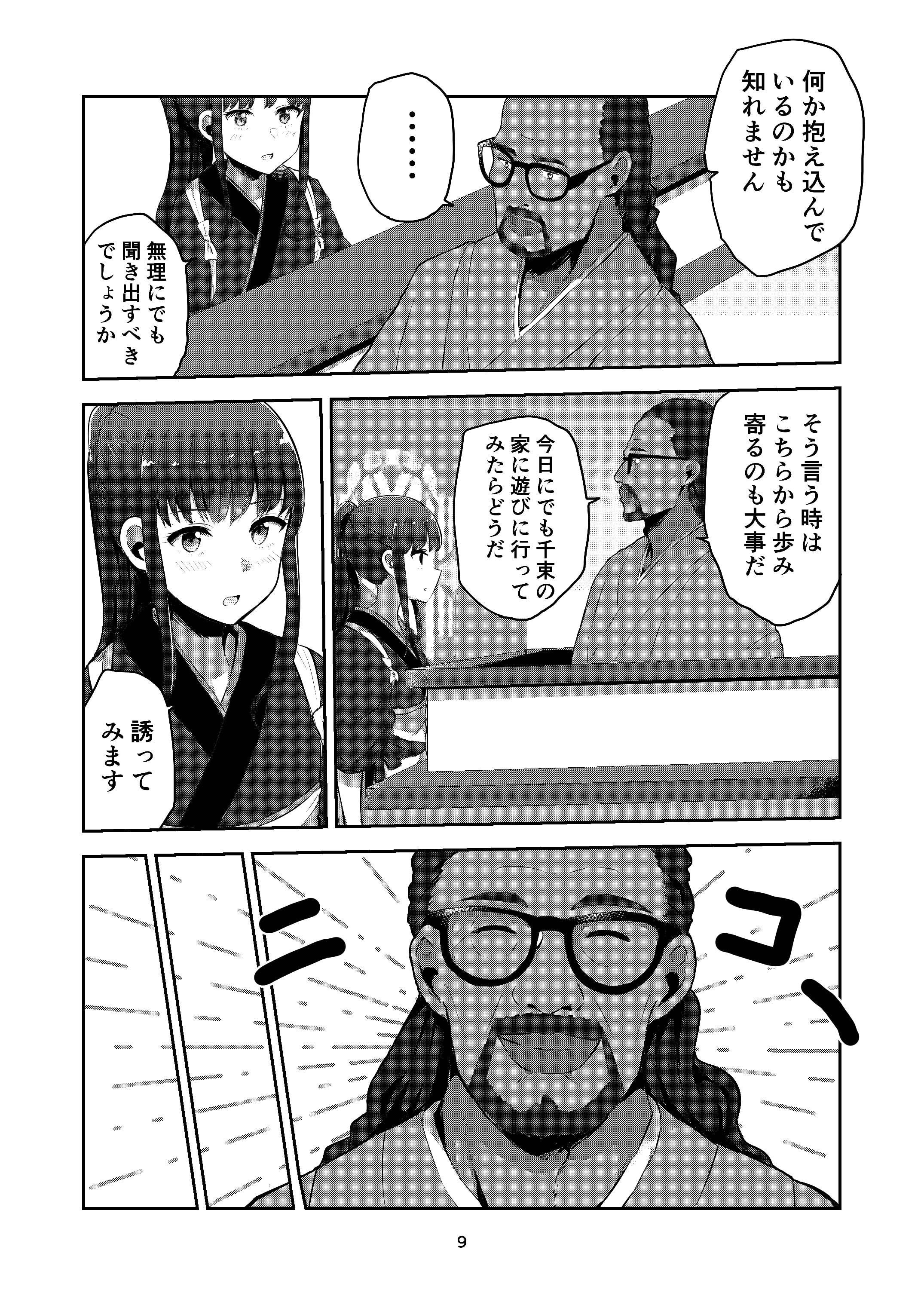 09