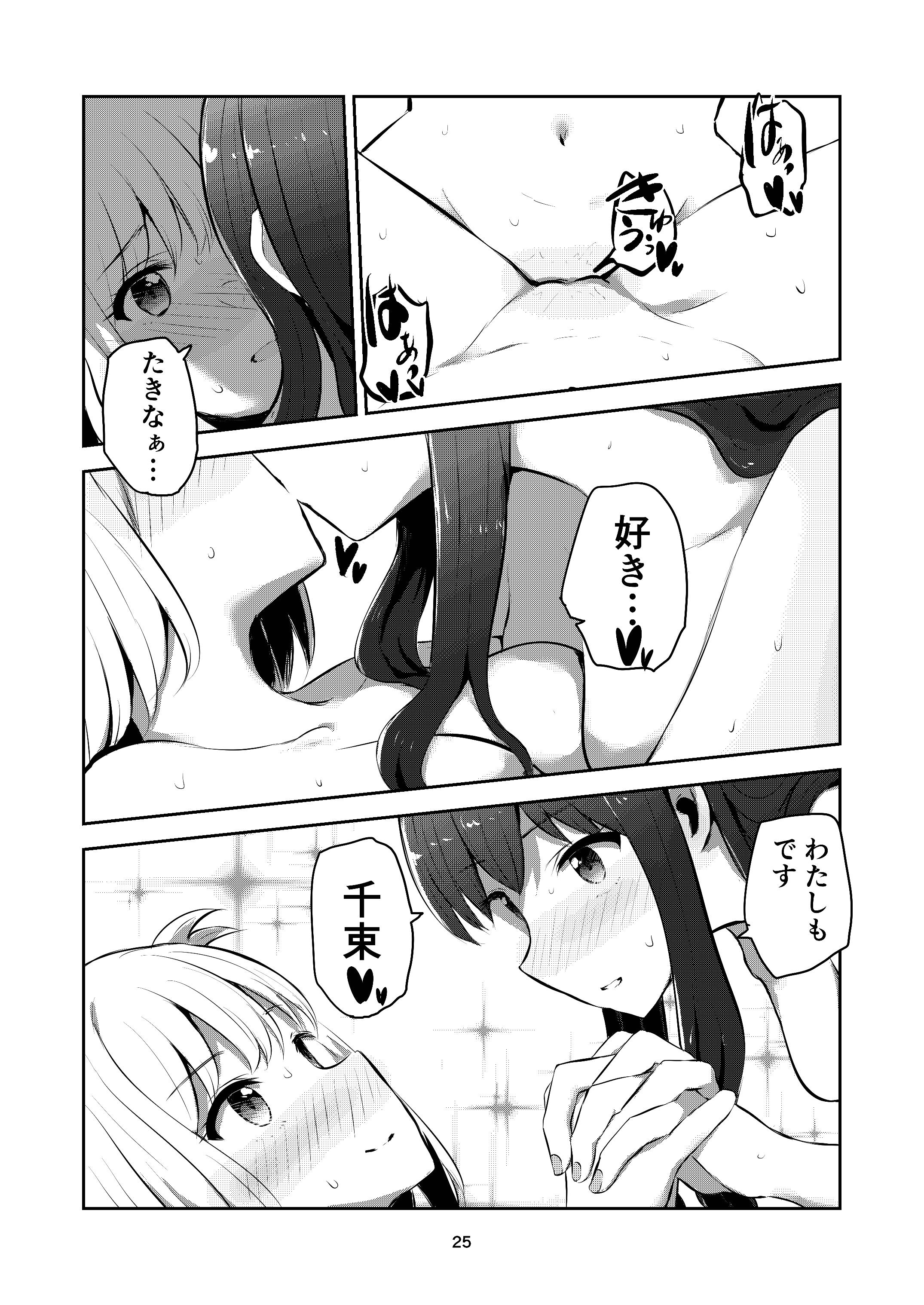25