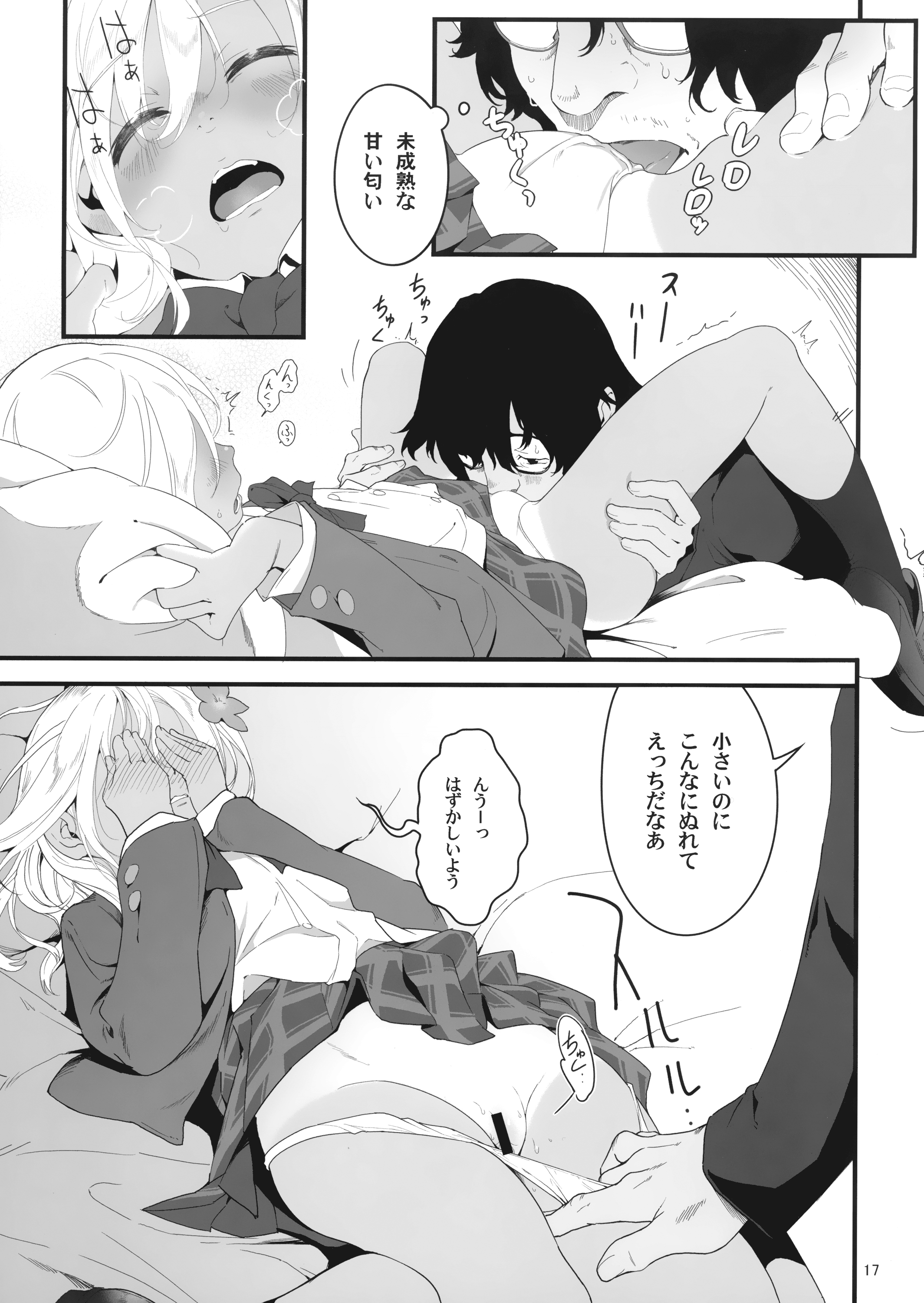 16