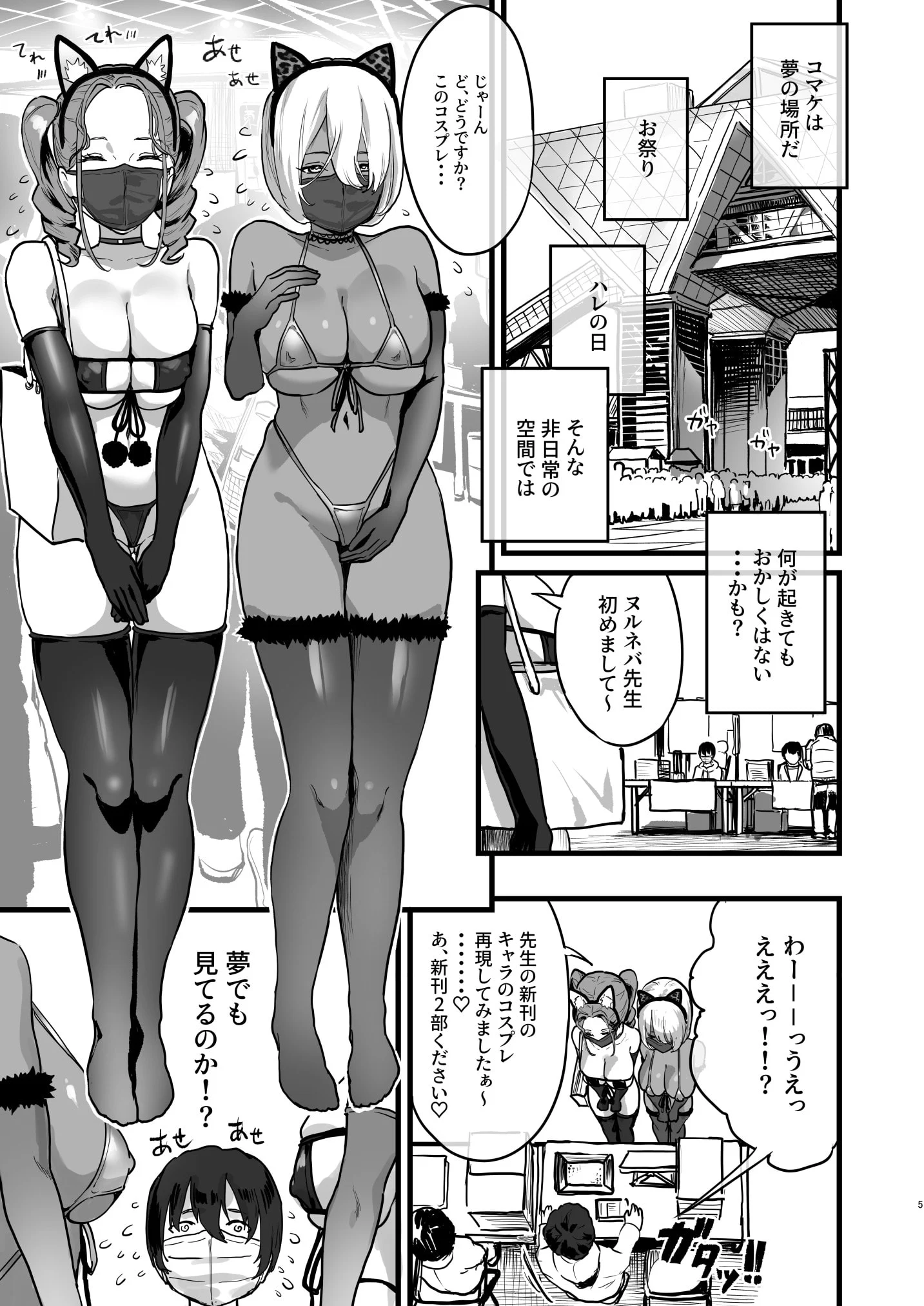 03