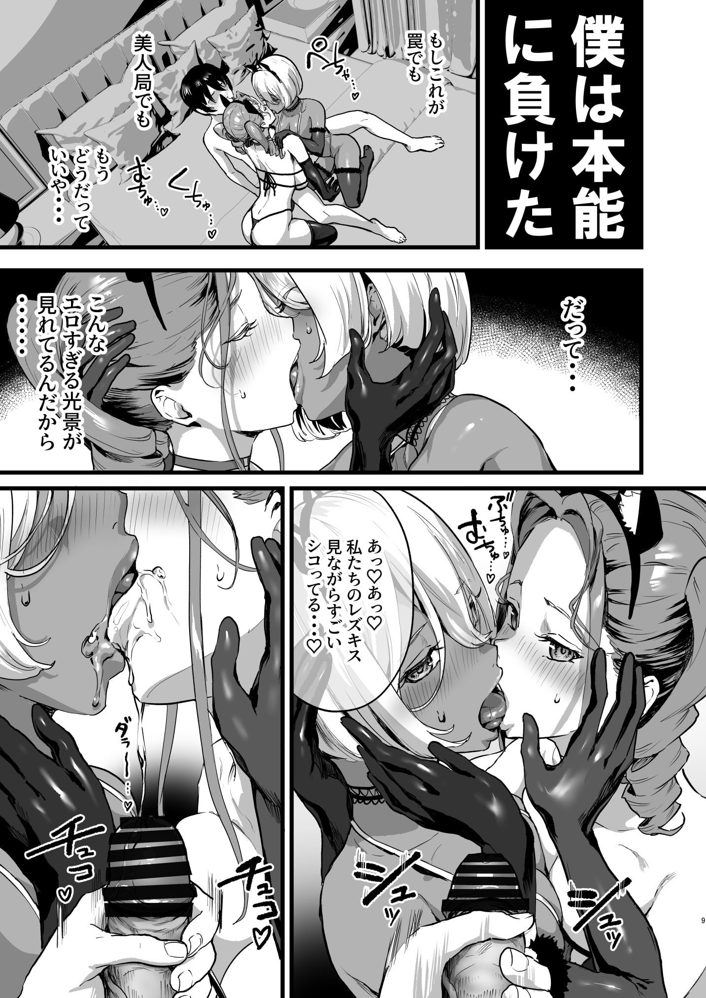 07