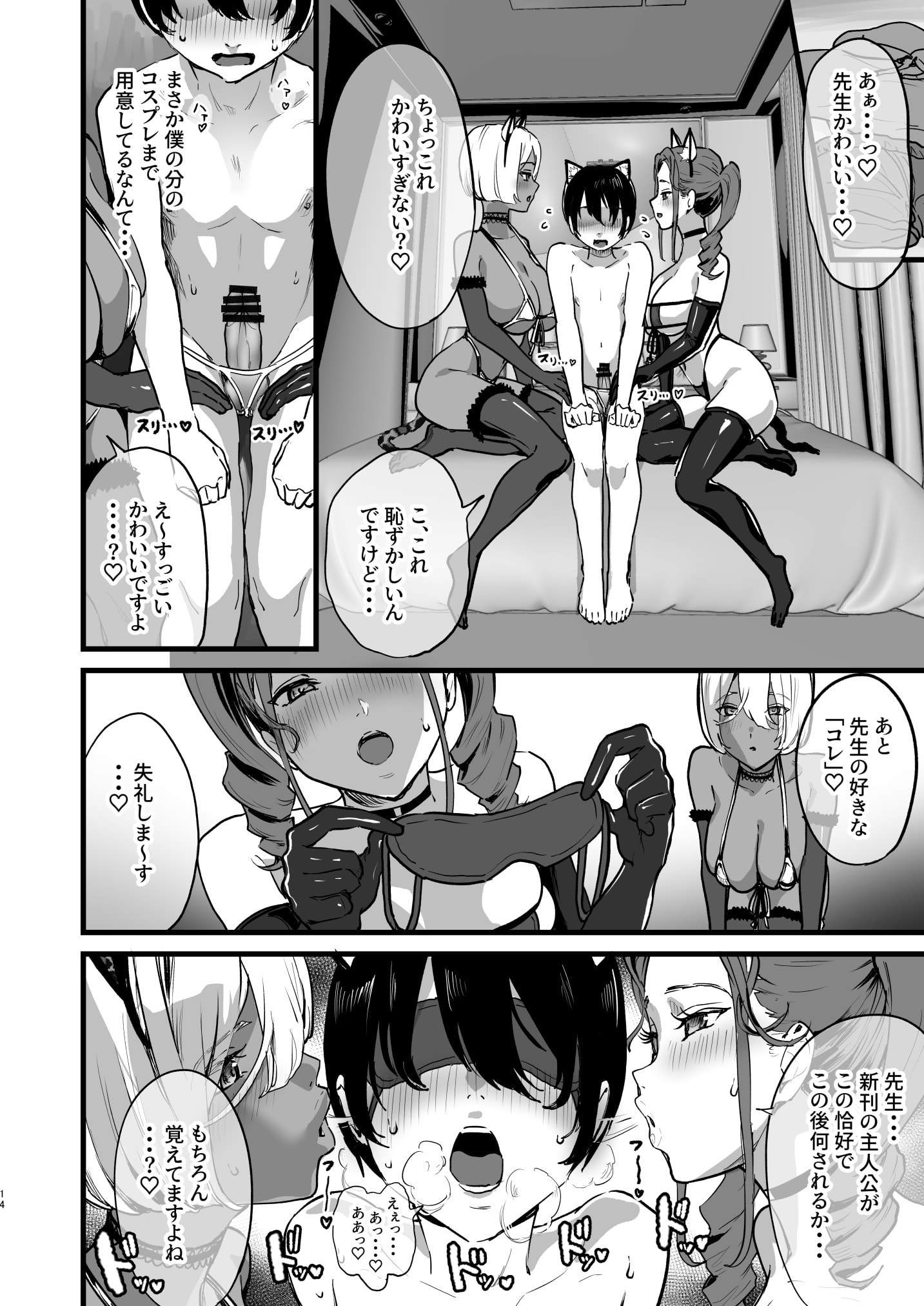 12