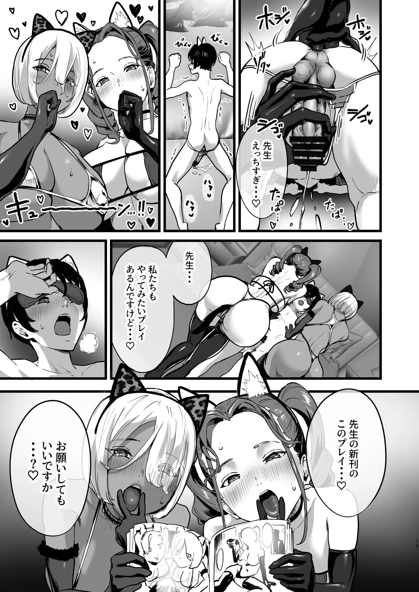 17