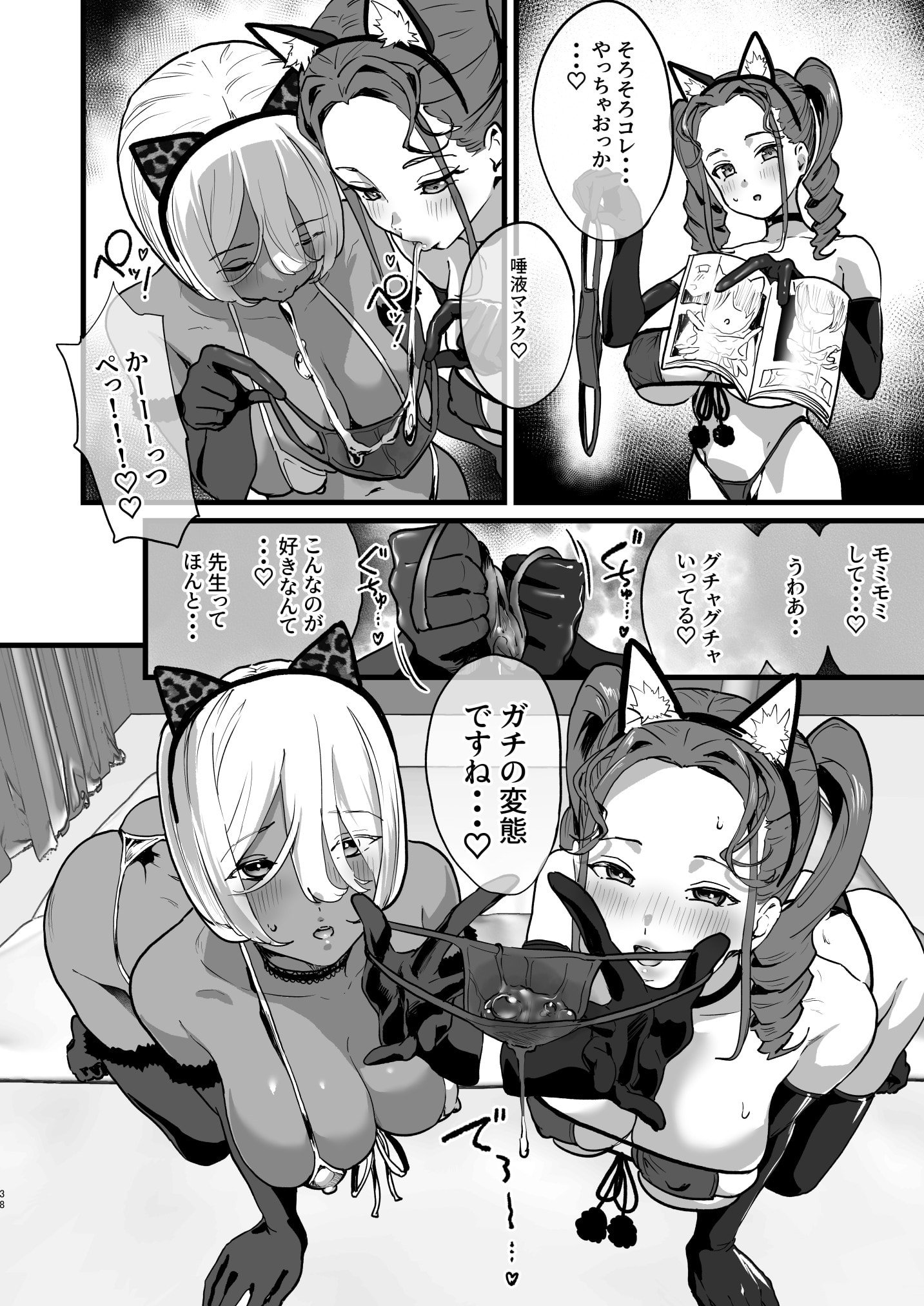 36