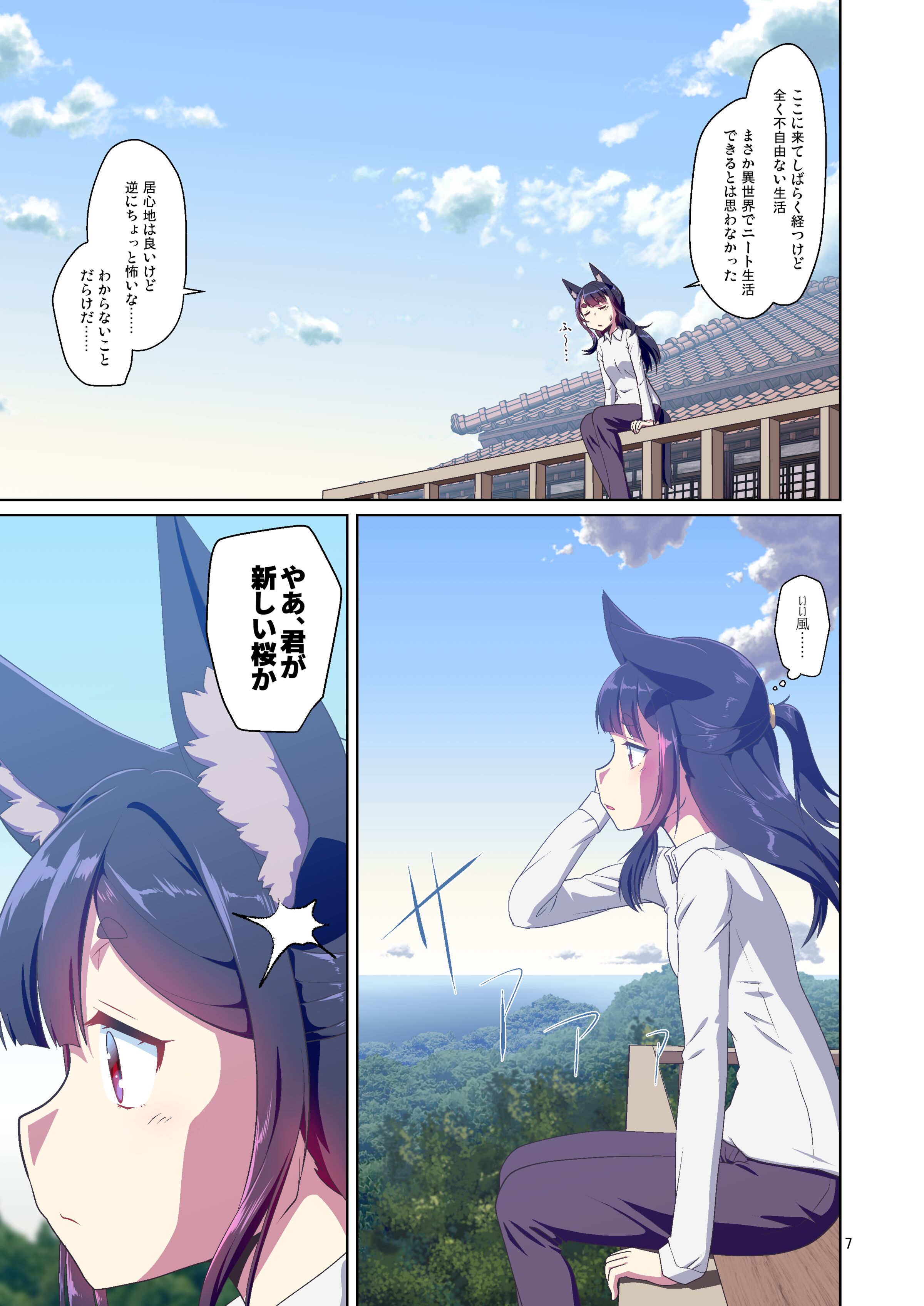 07