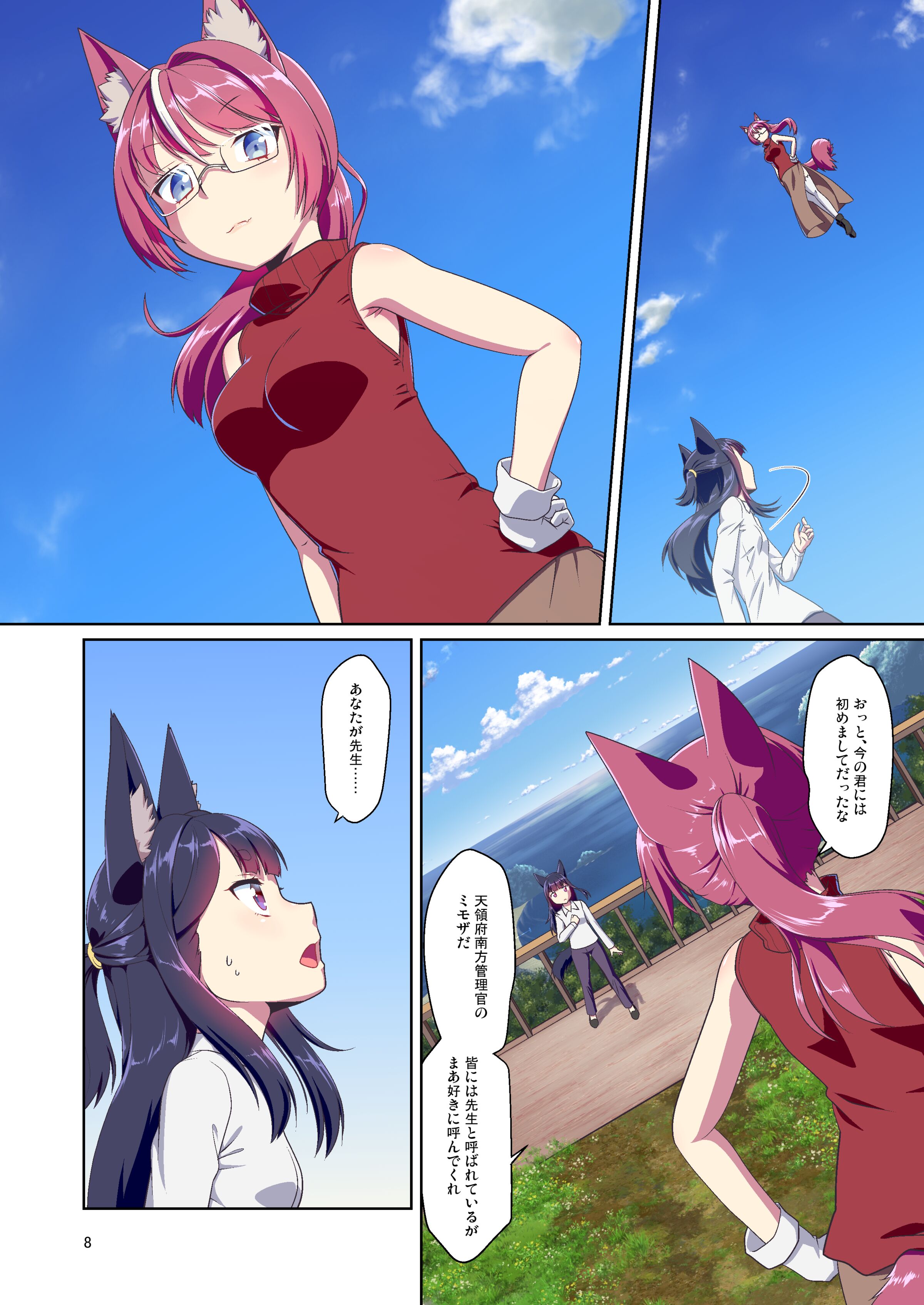 08