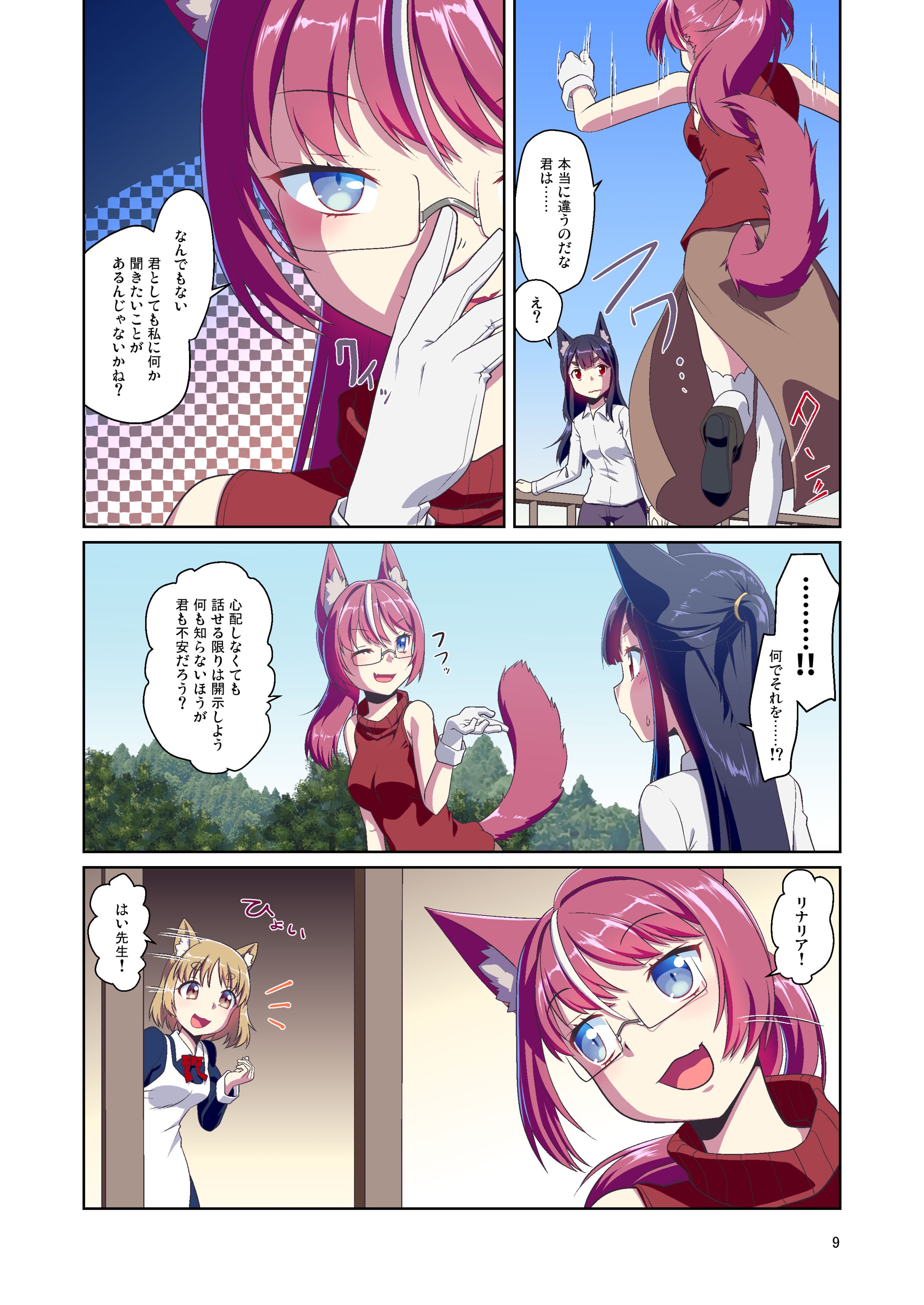 09