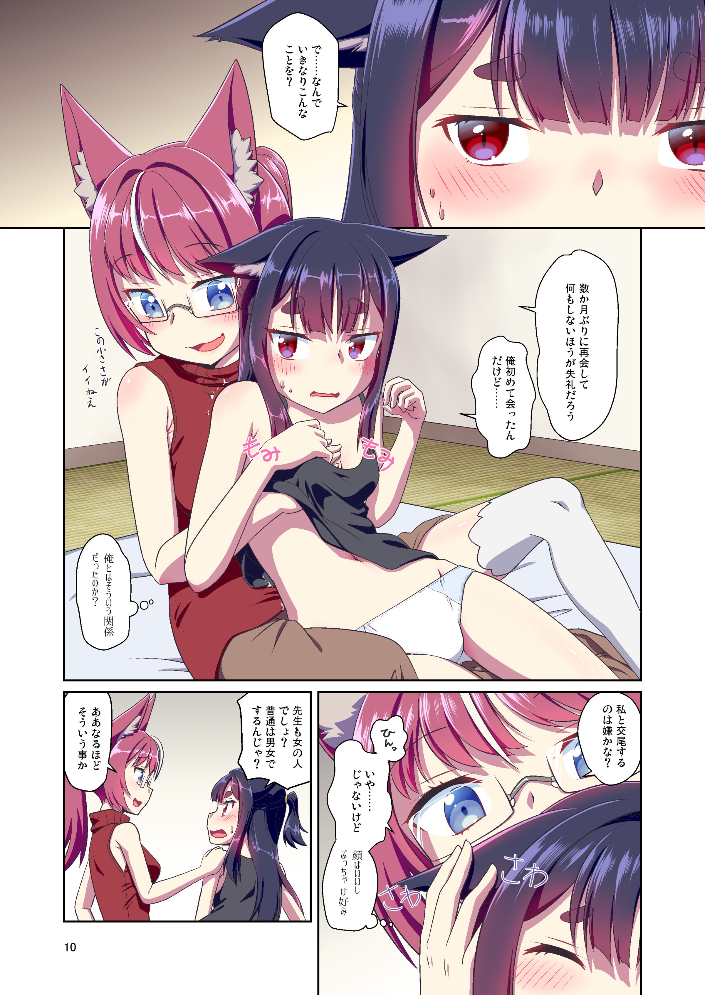10