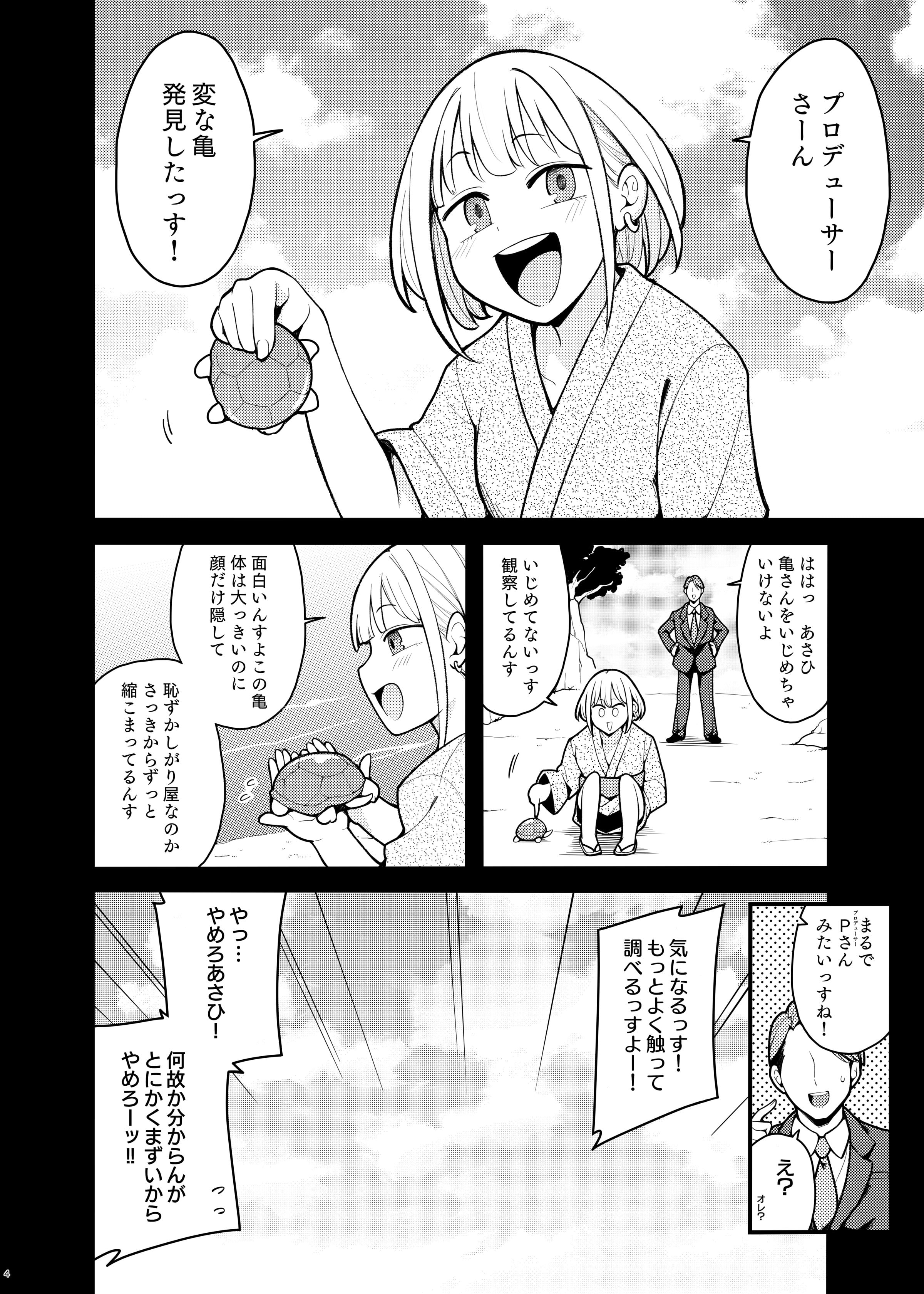 03