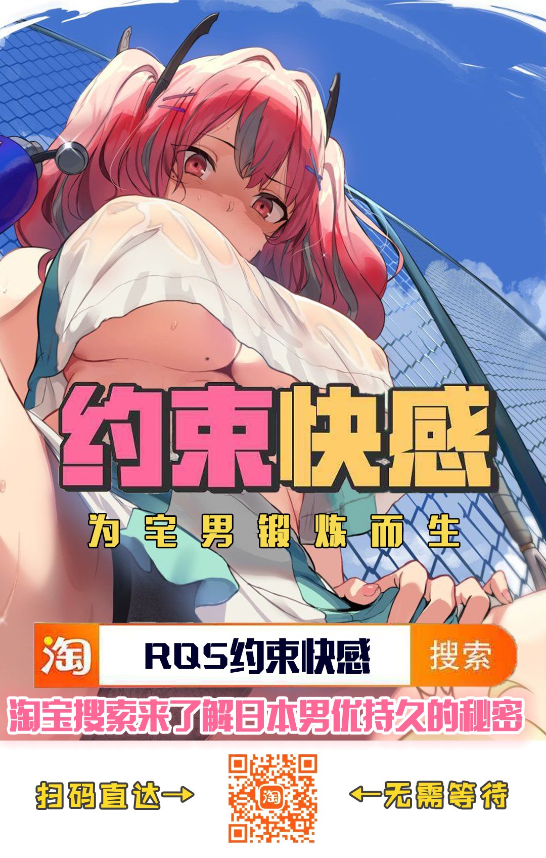 福利6