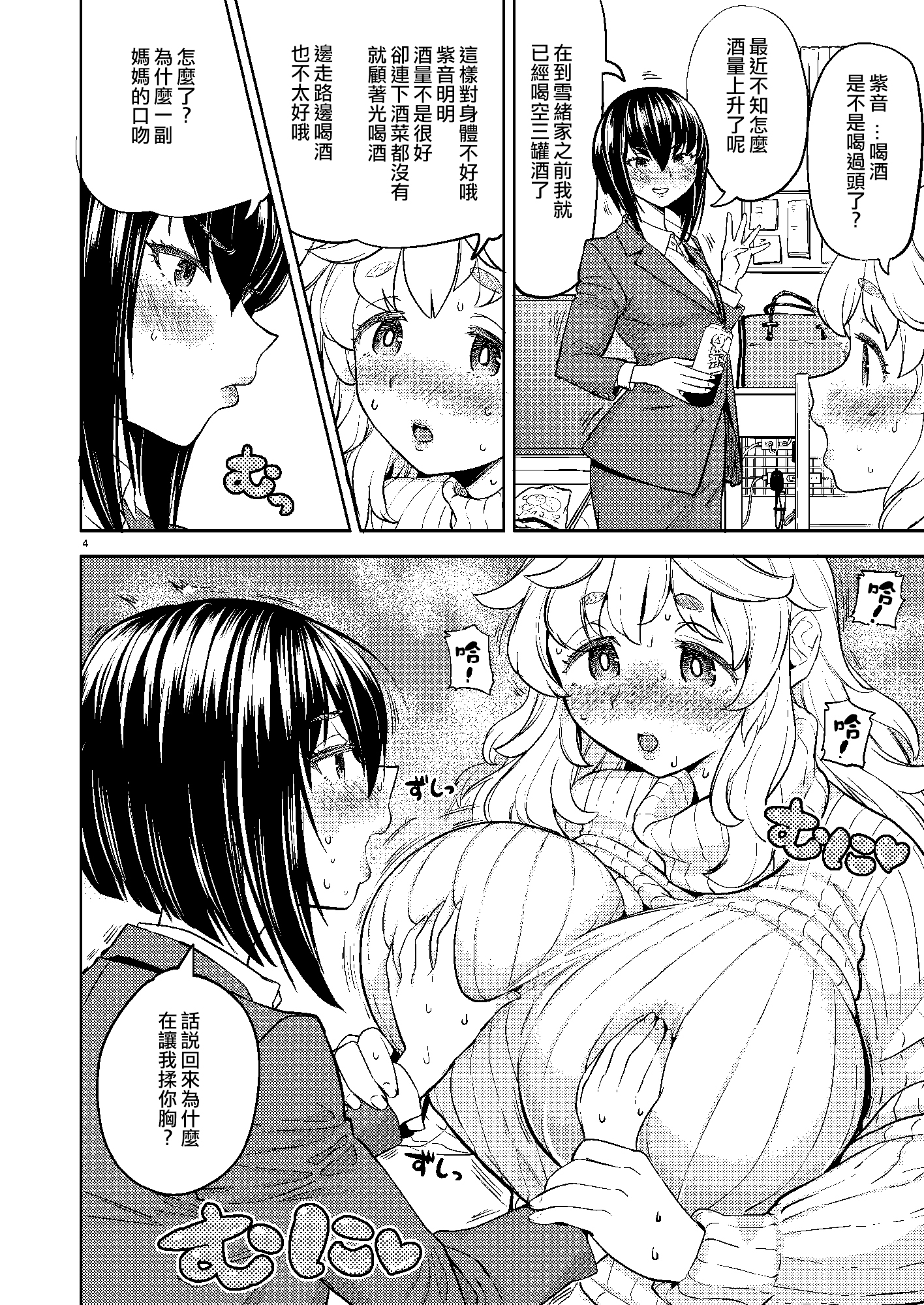006