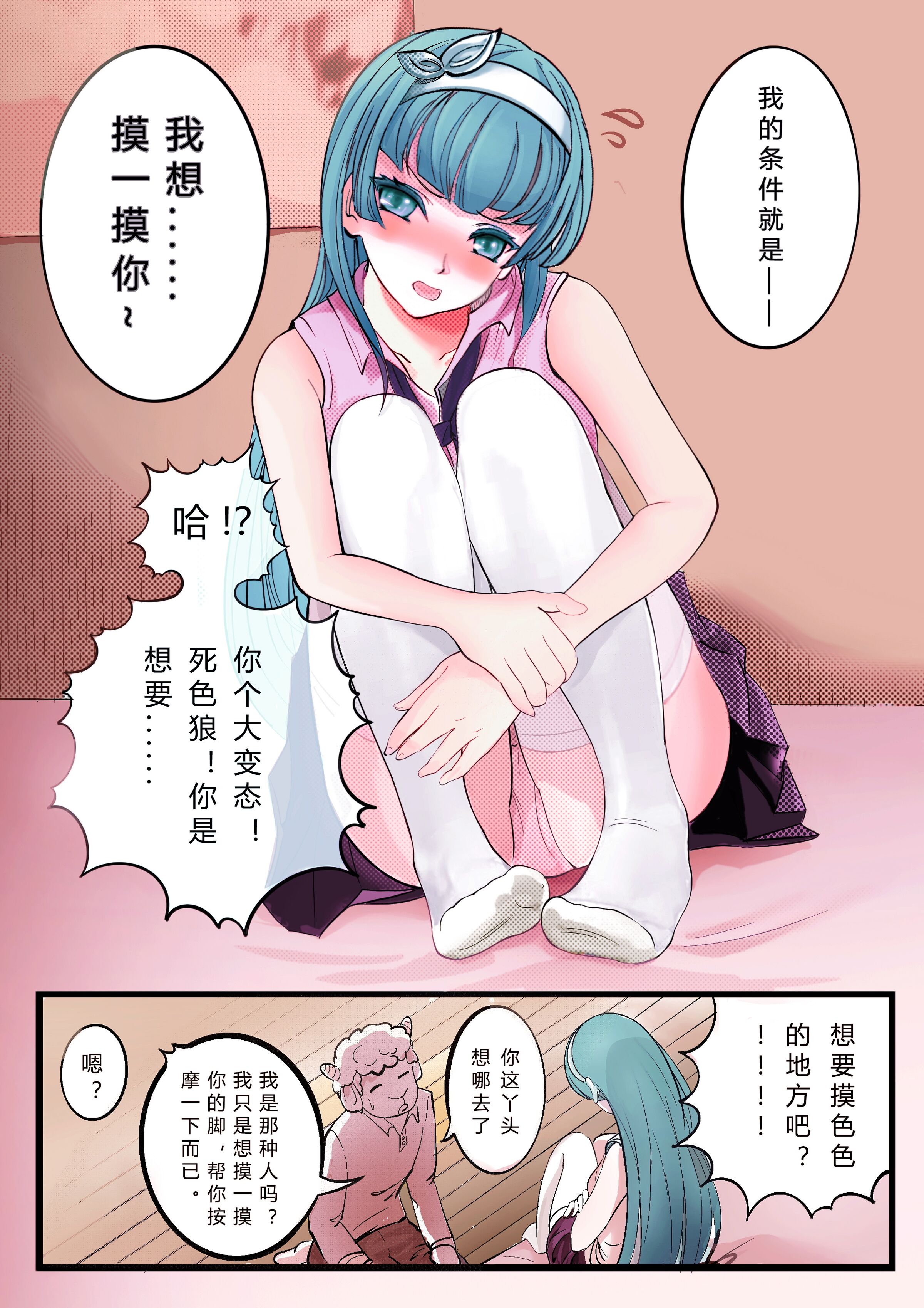 03