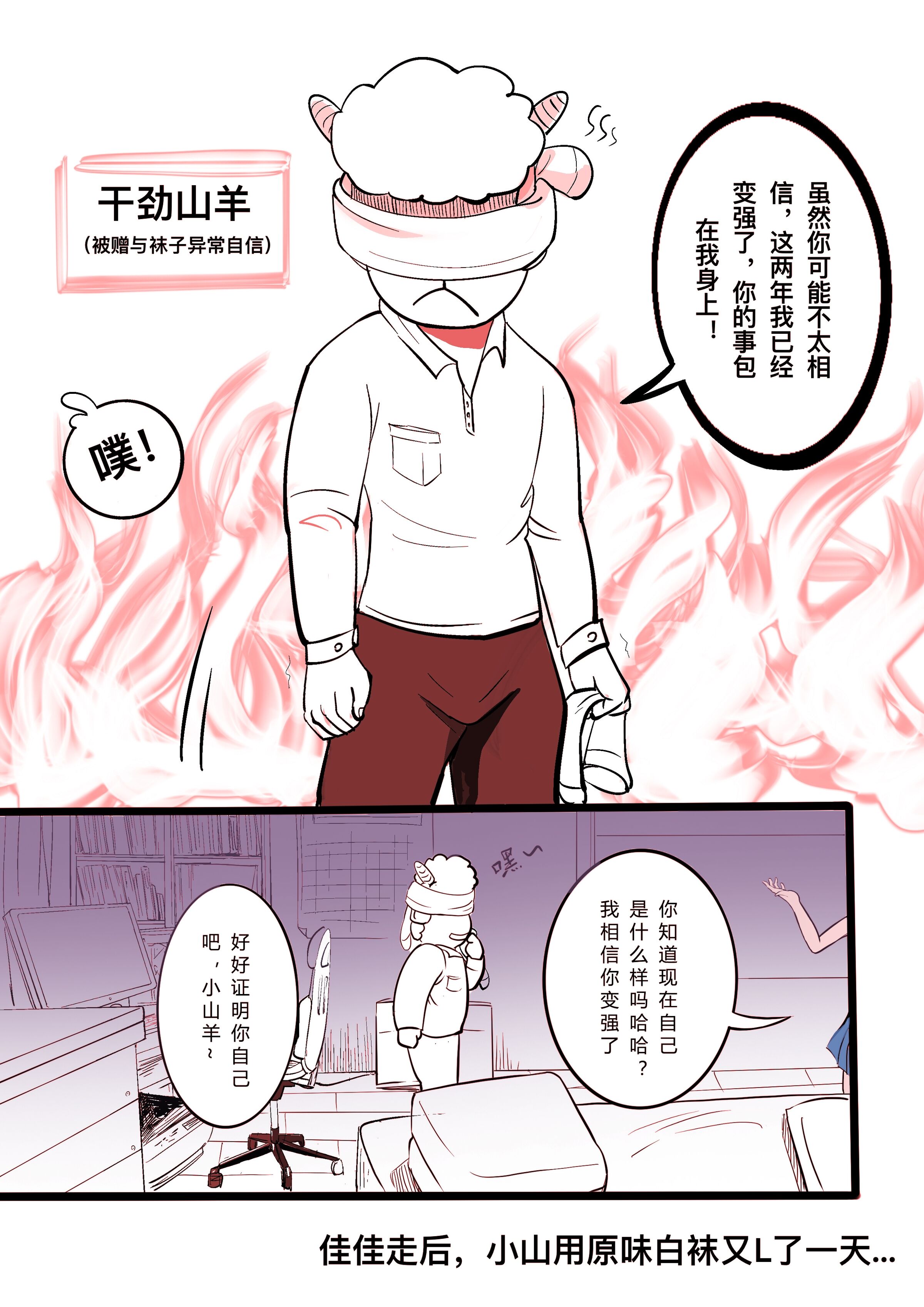 14