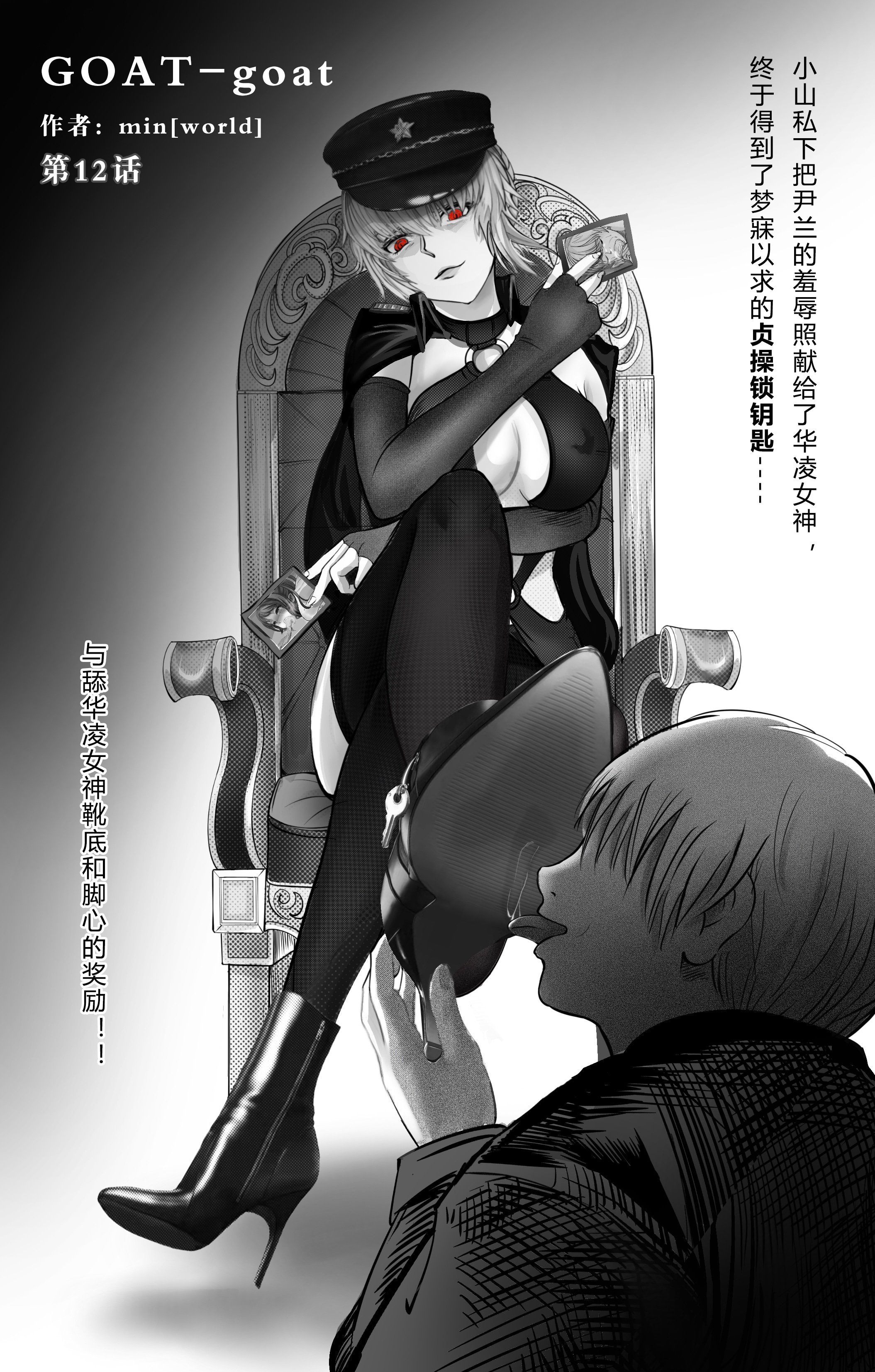 02