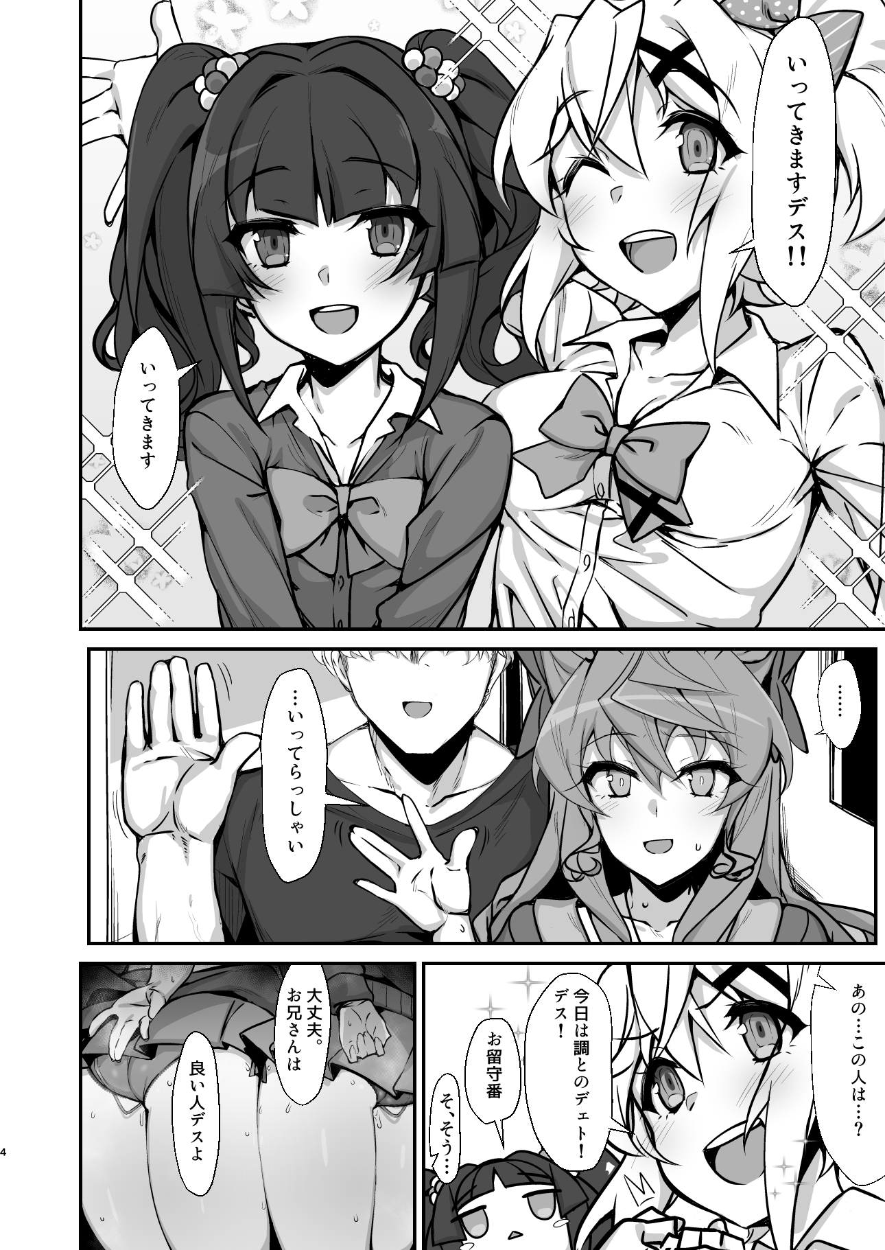 04
