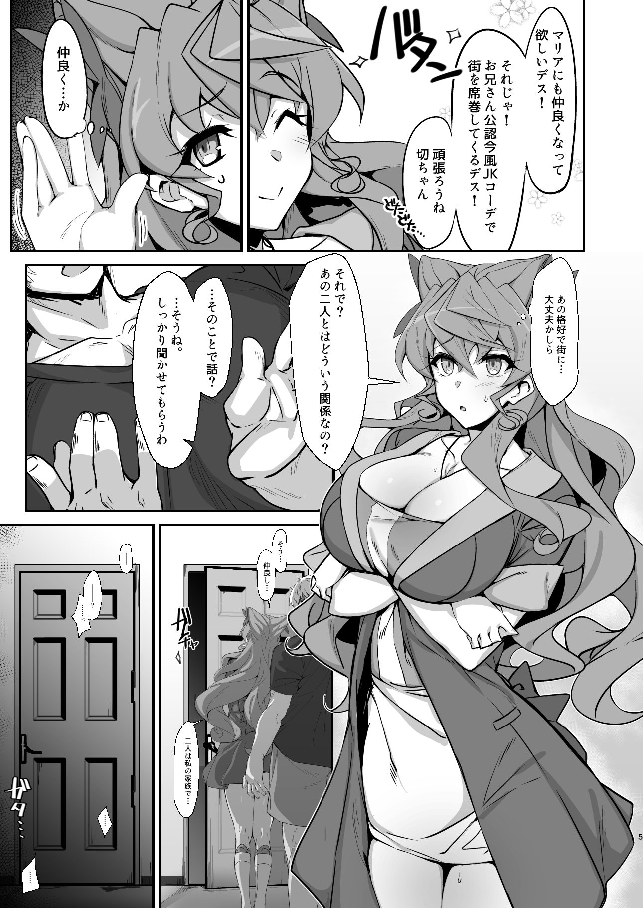05