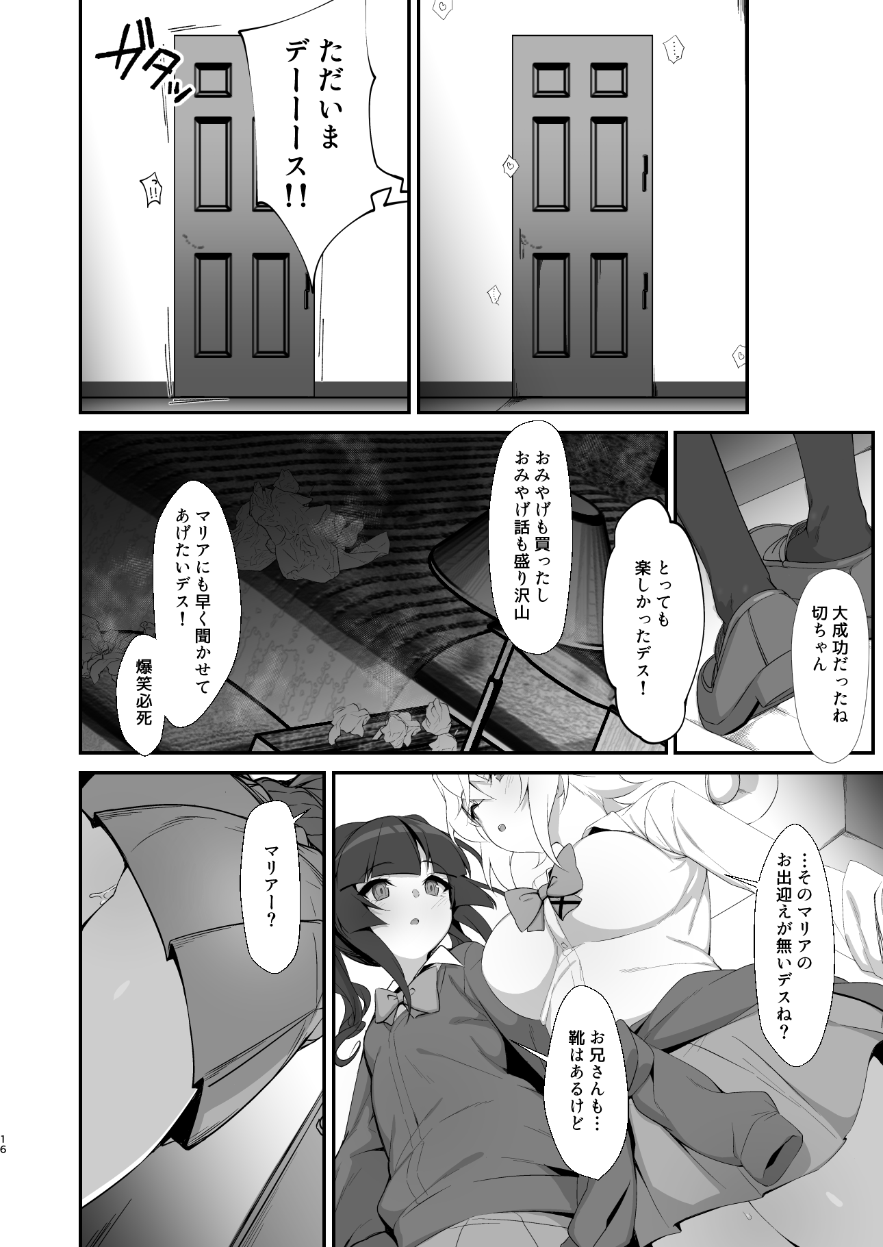 16