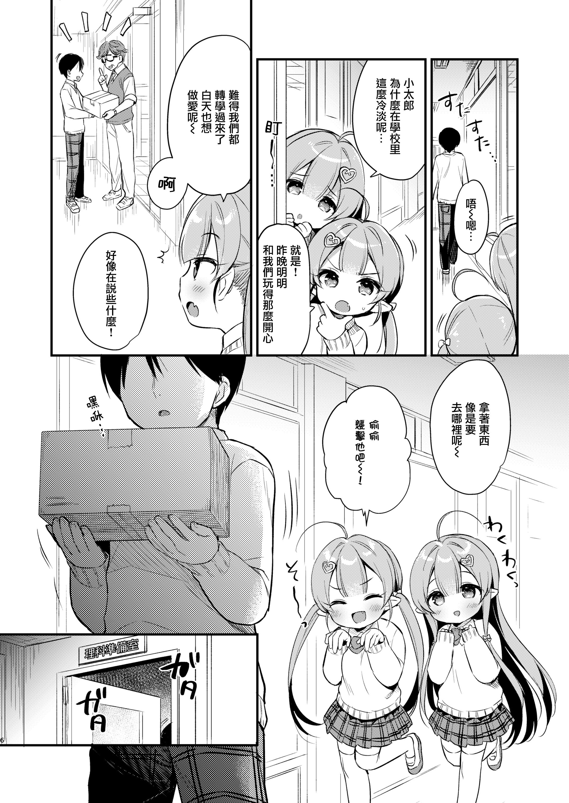 06