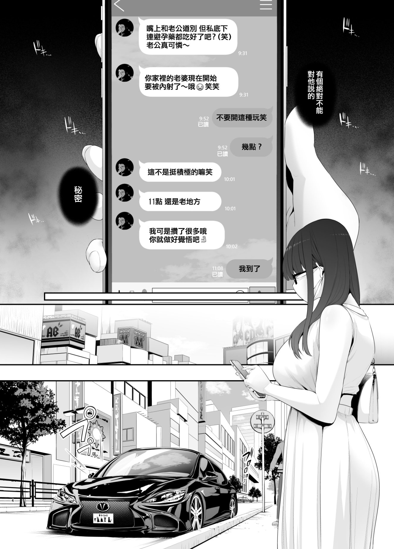 06