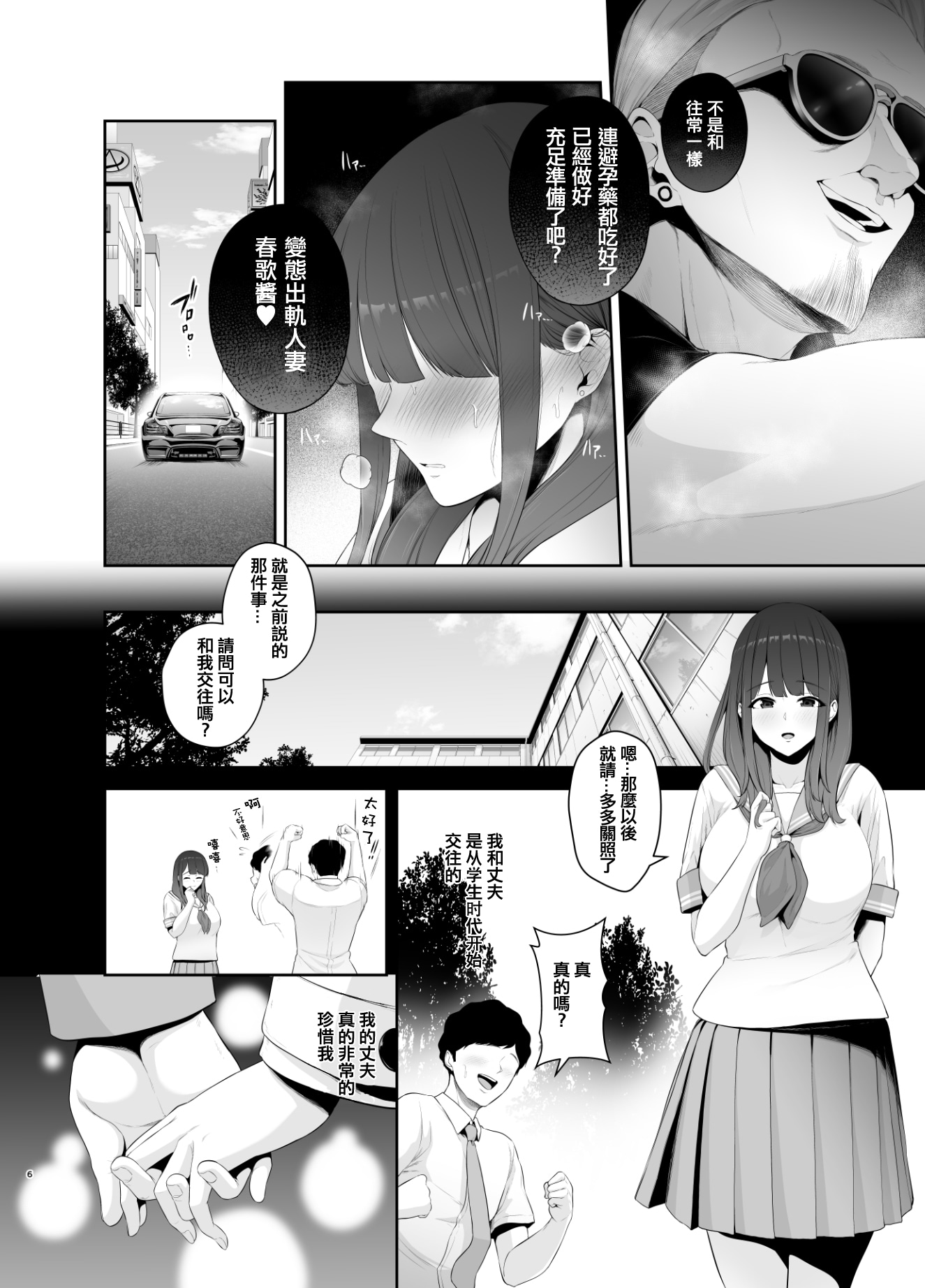 08