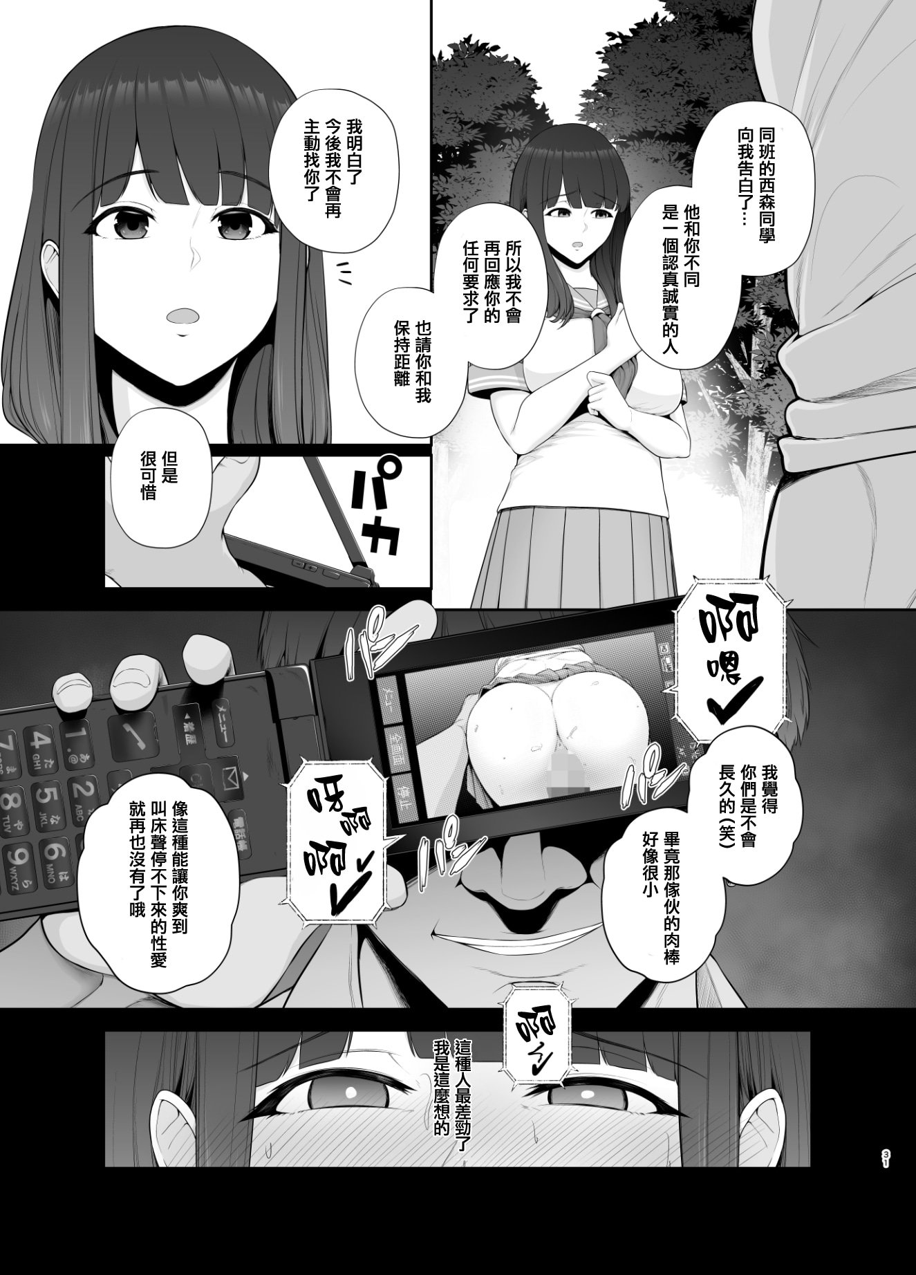 33