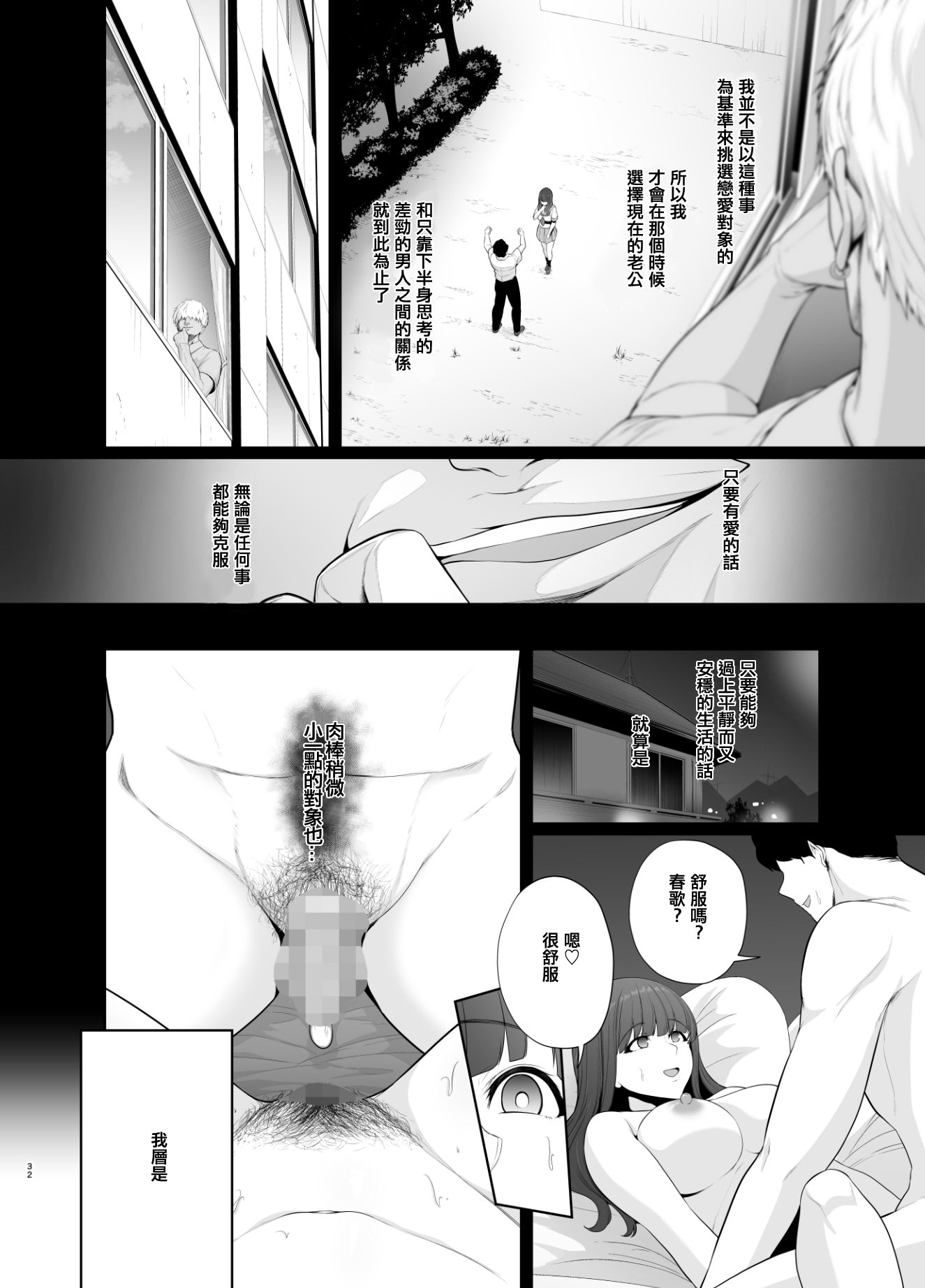 34