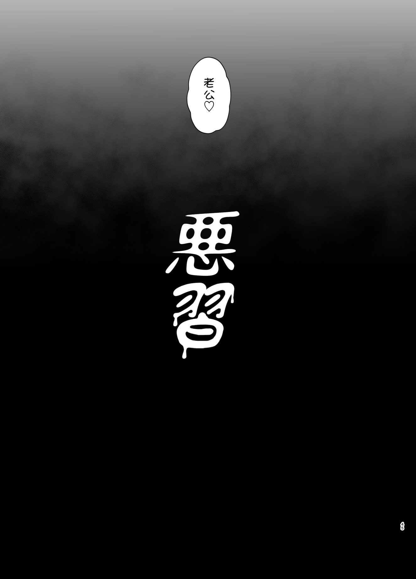 47