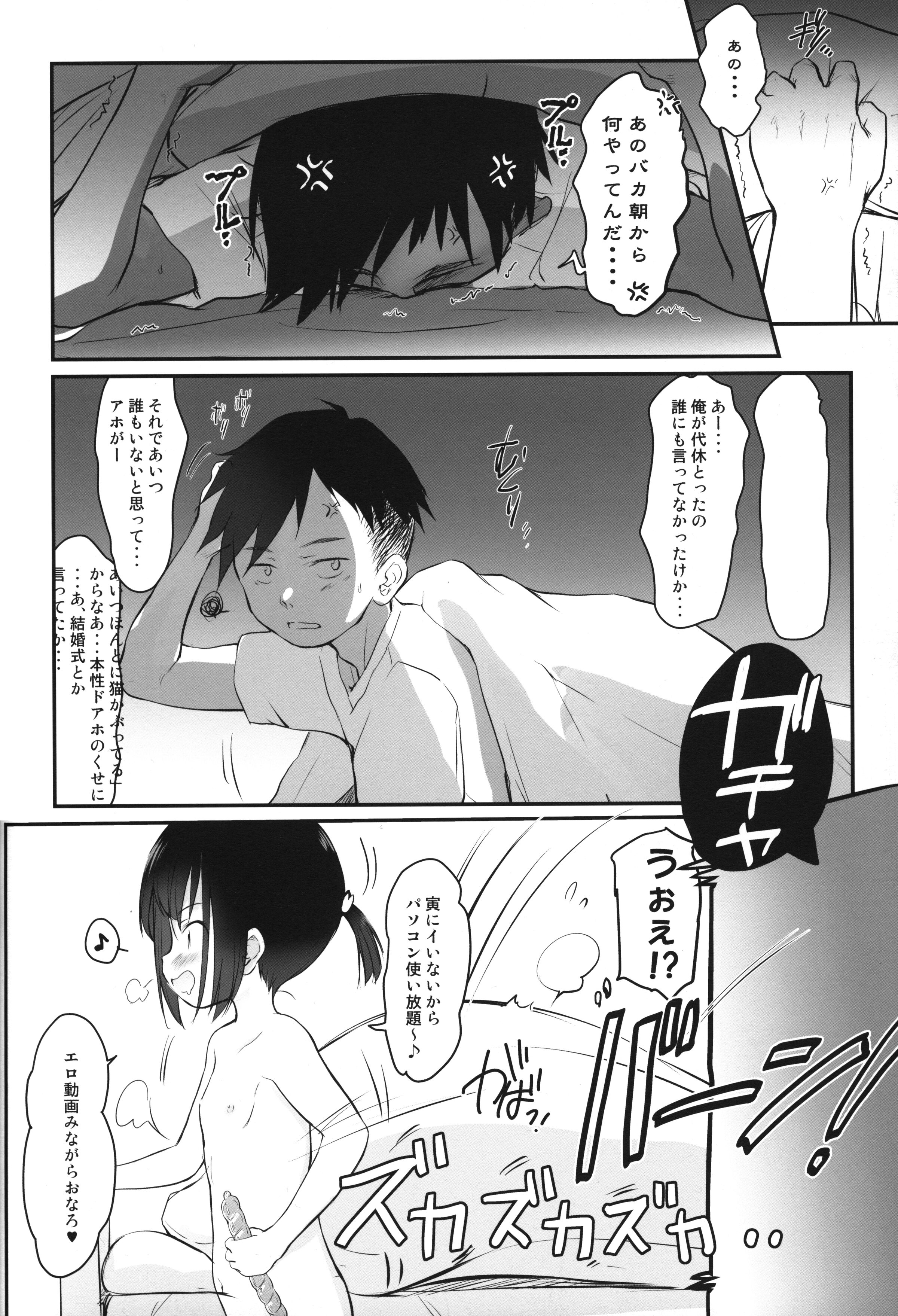 09