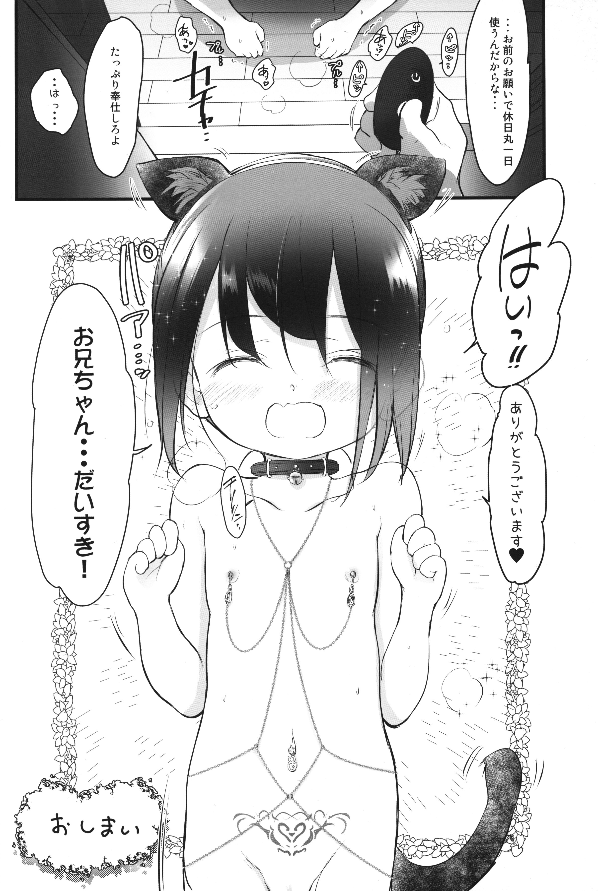 25