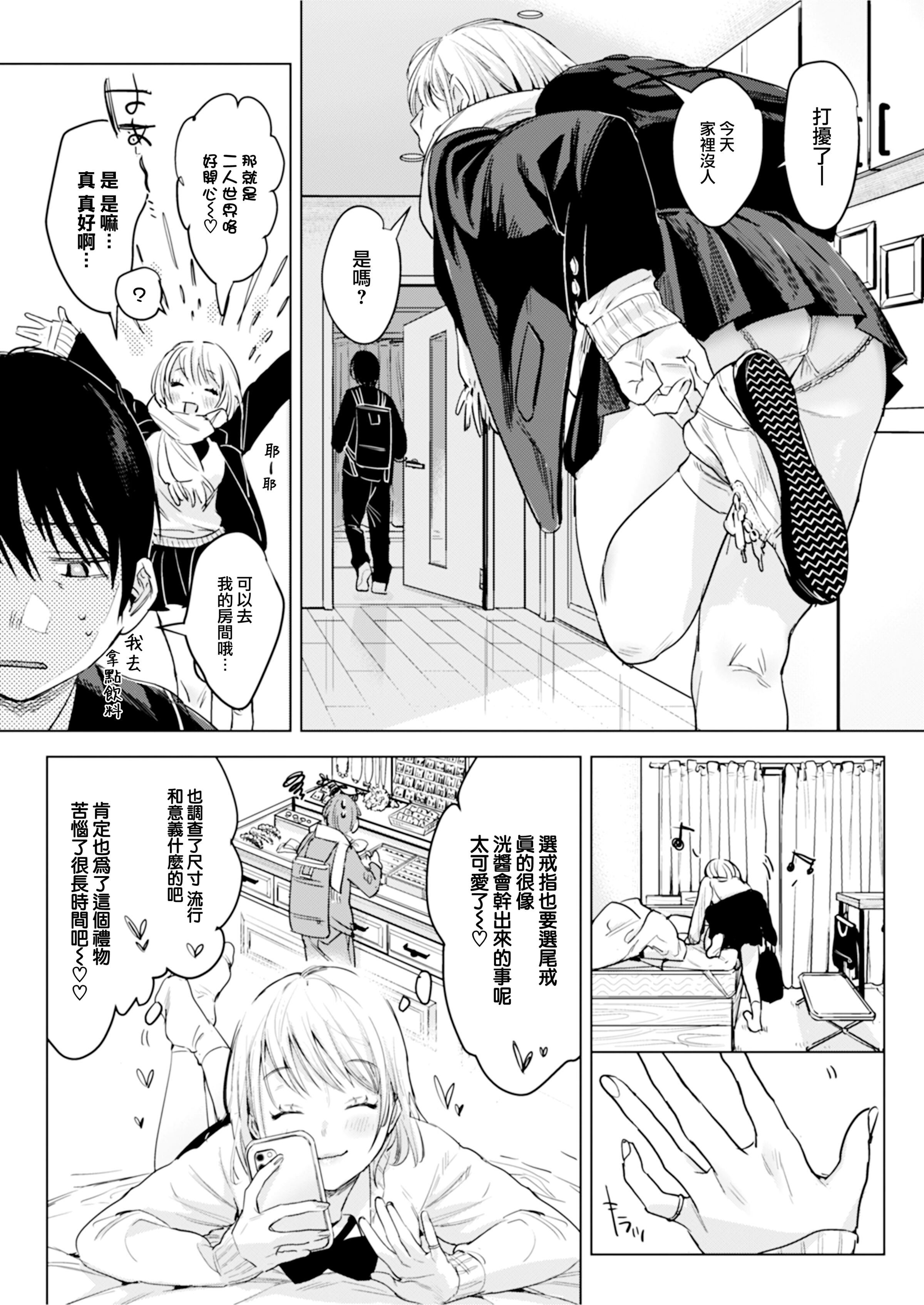 08