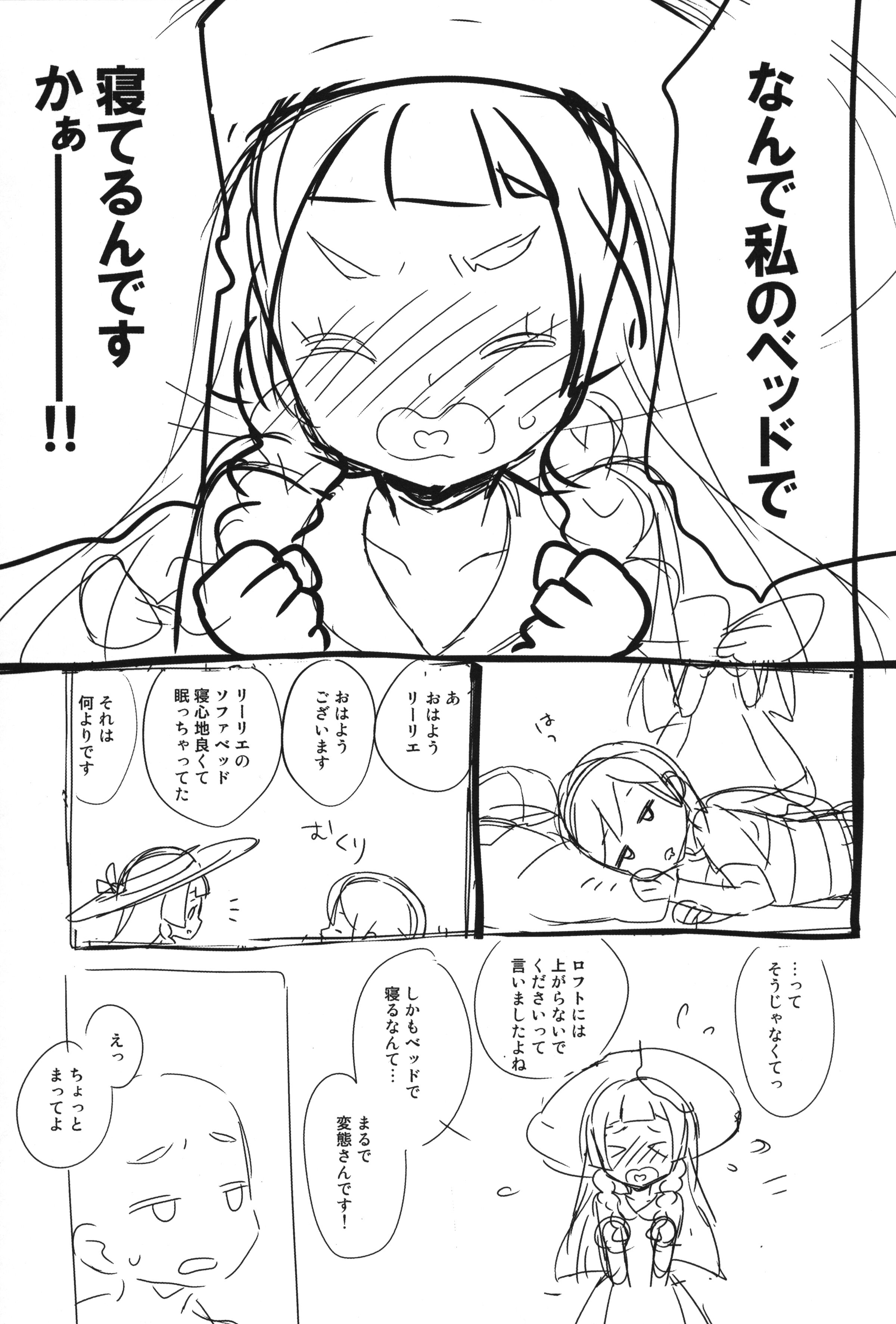 092