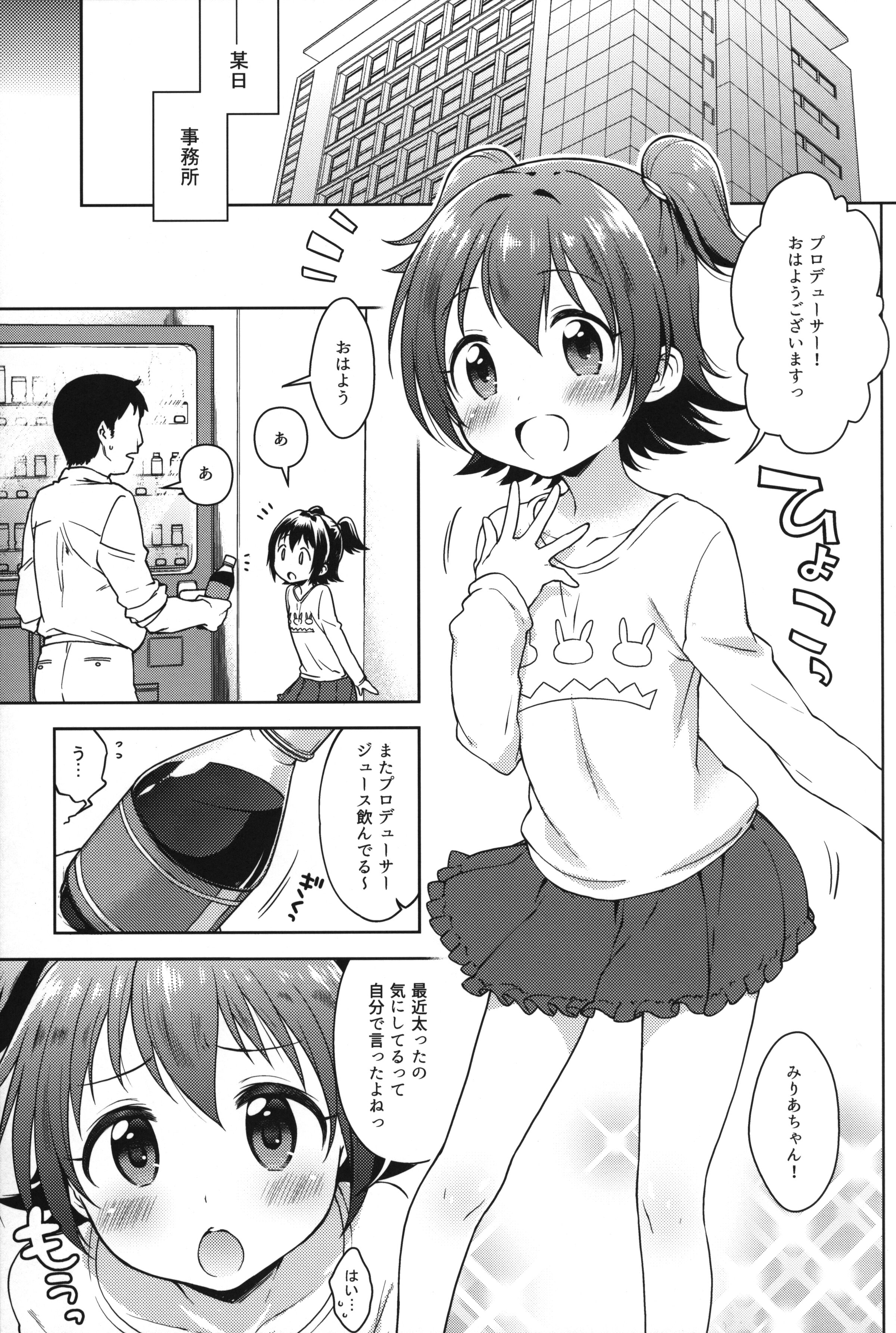 096