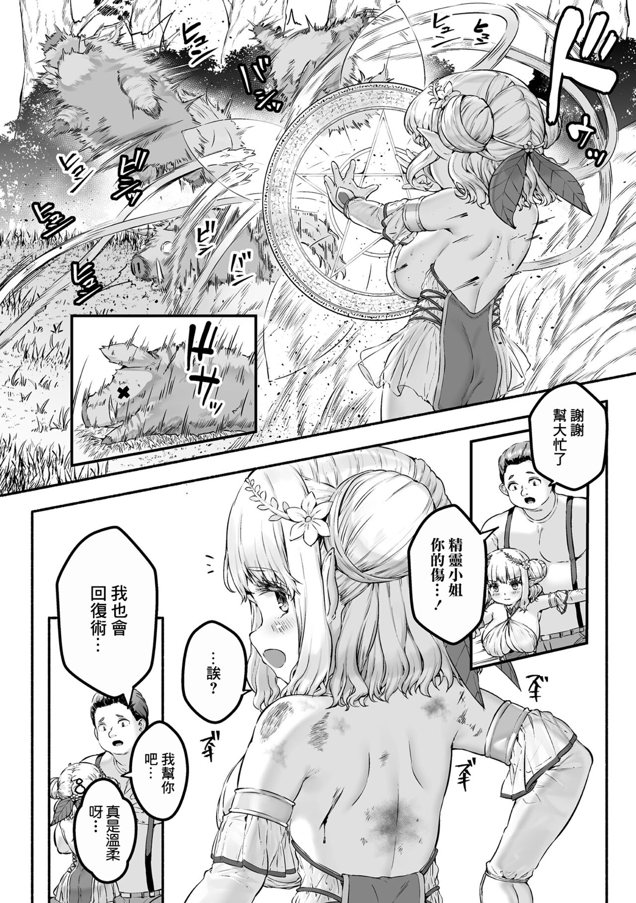 08