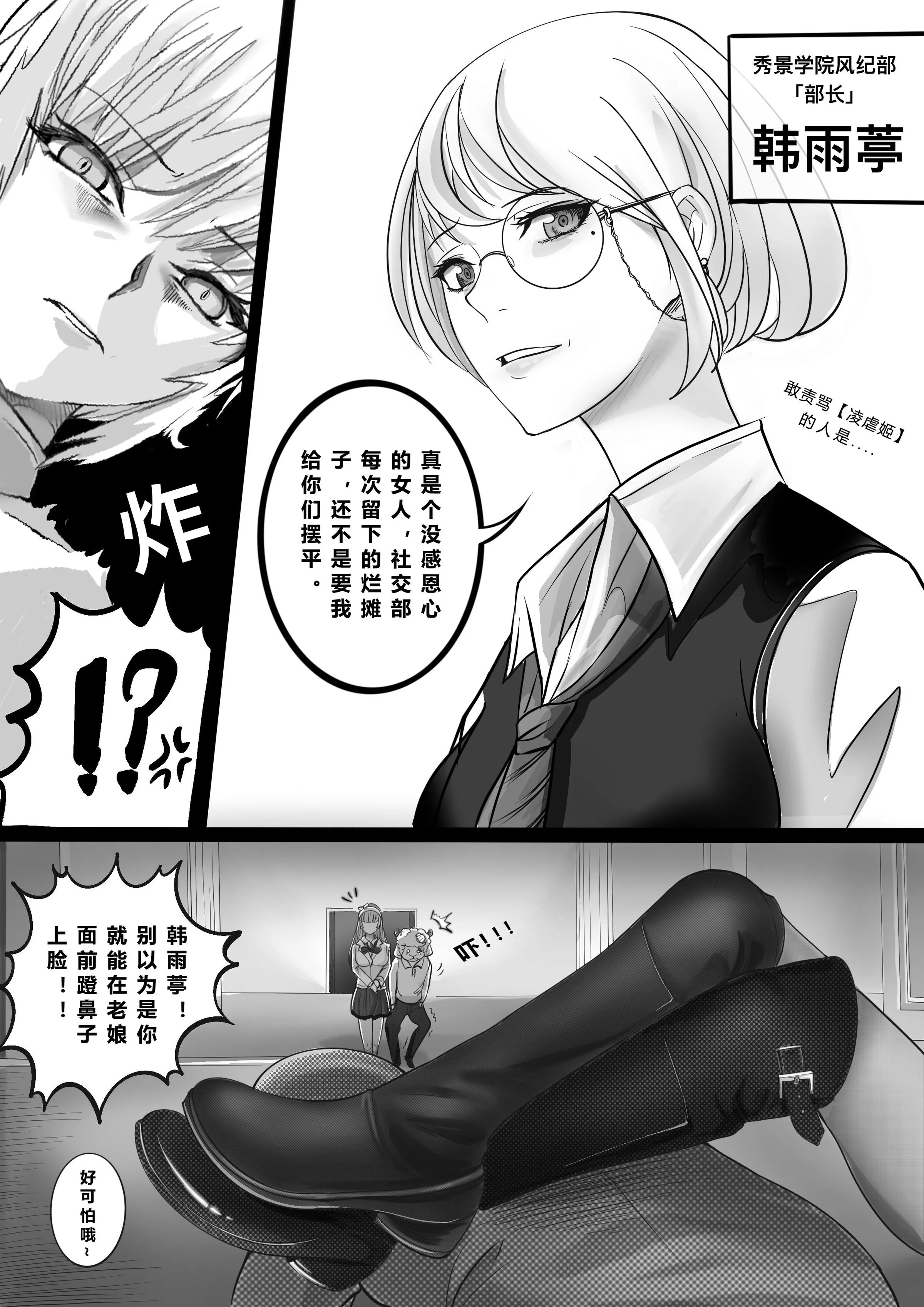 03