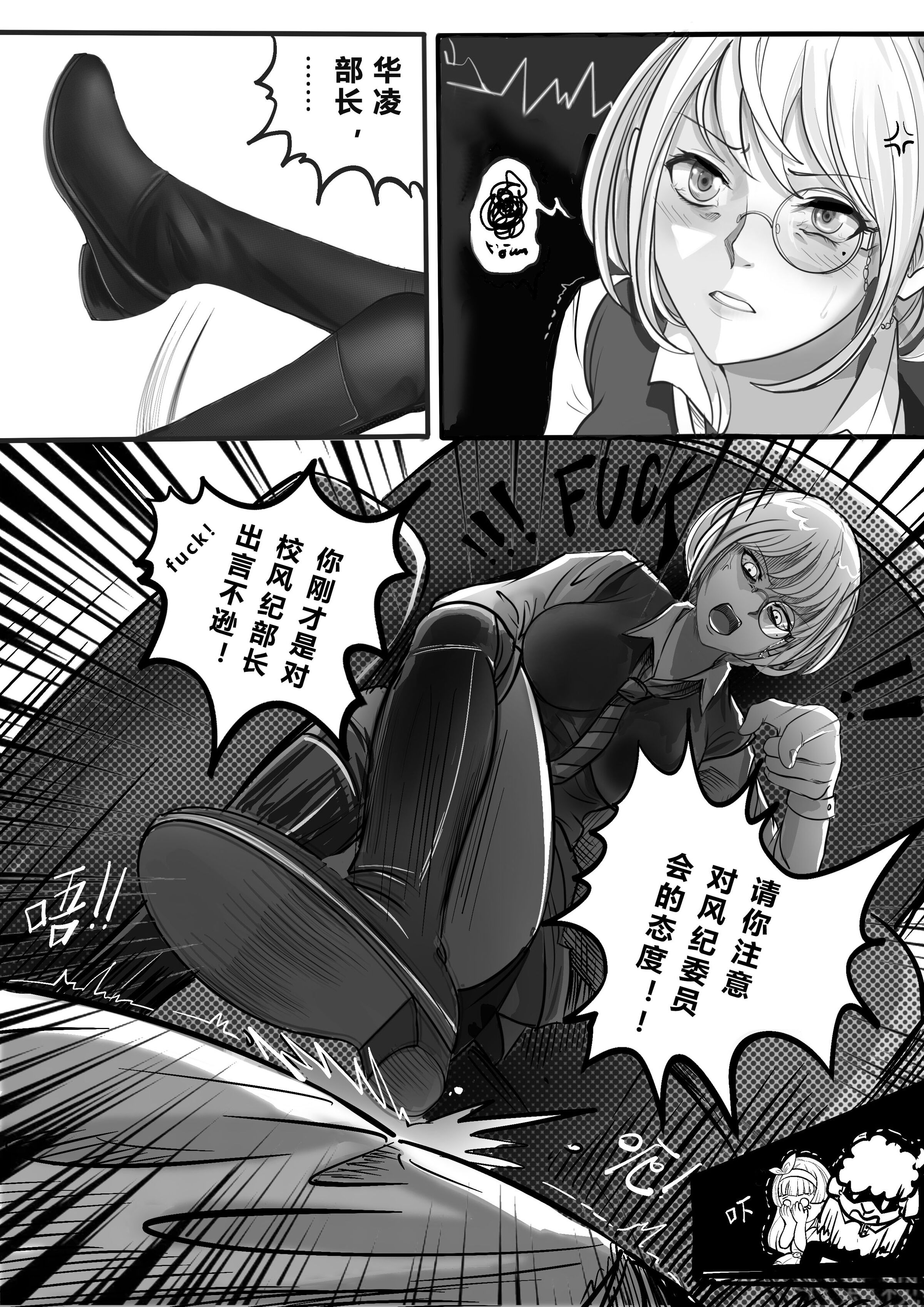 08