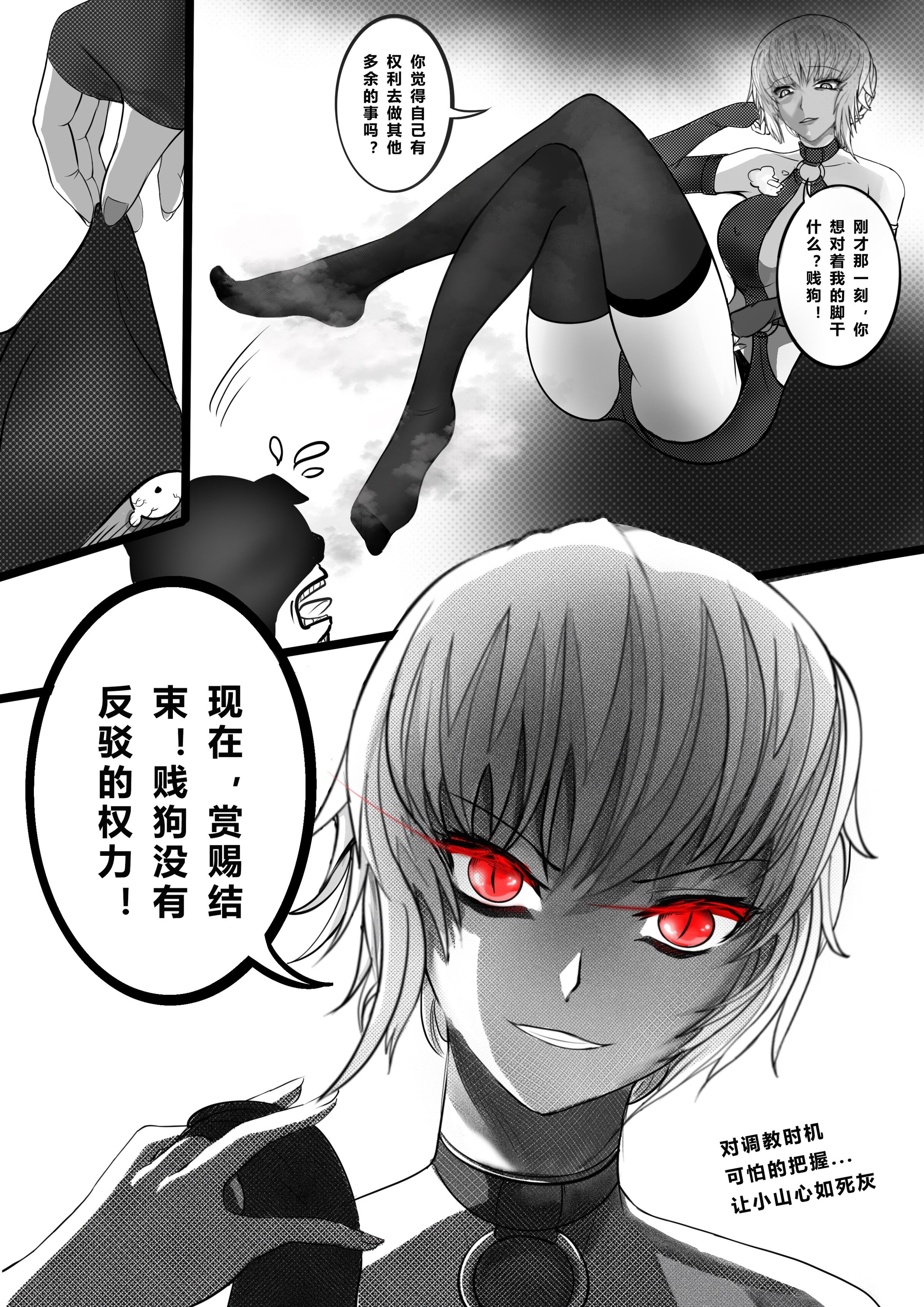 23