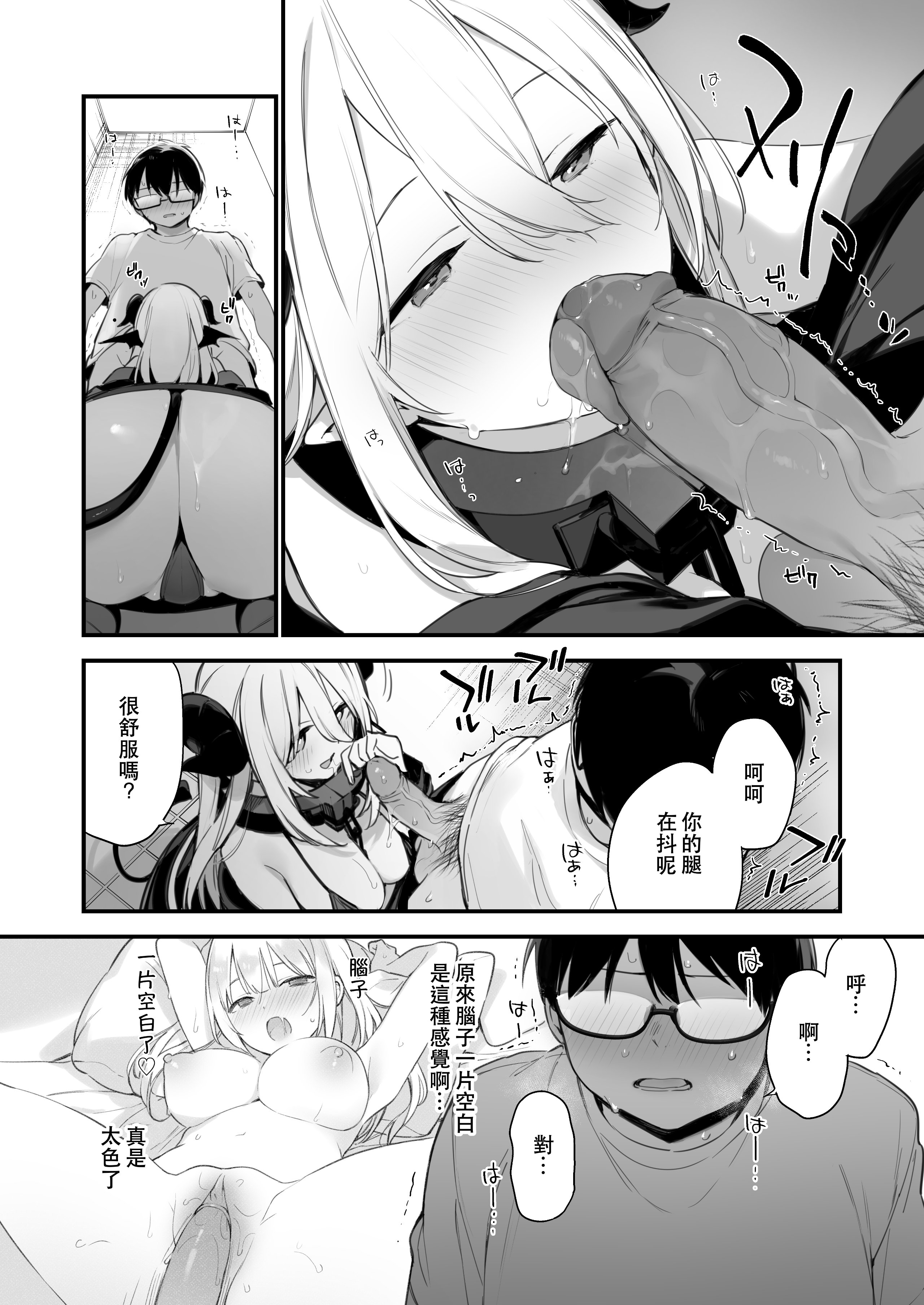 020