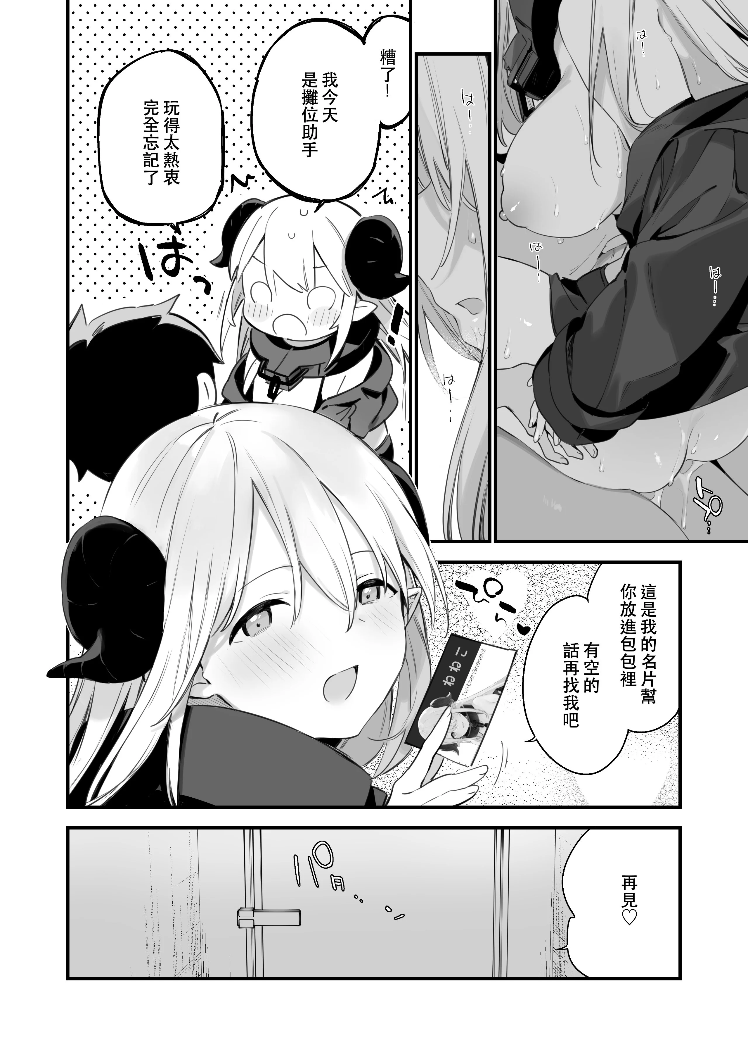 036