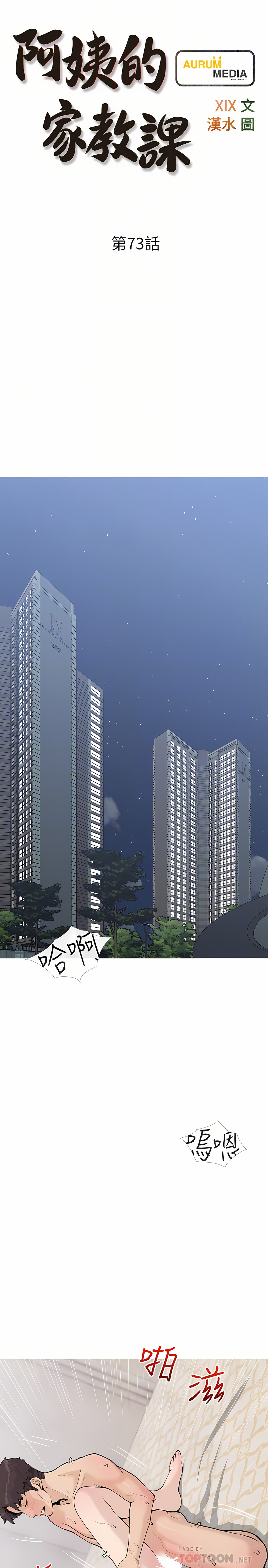 73_08