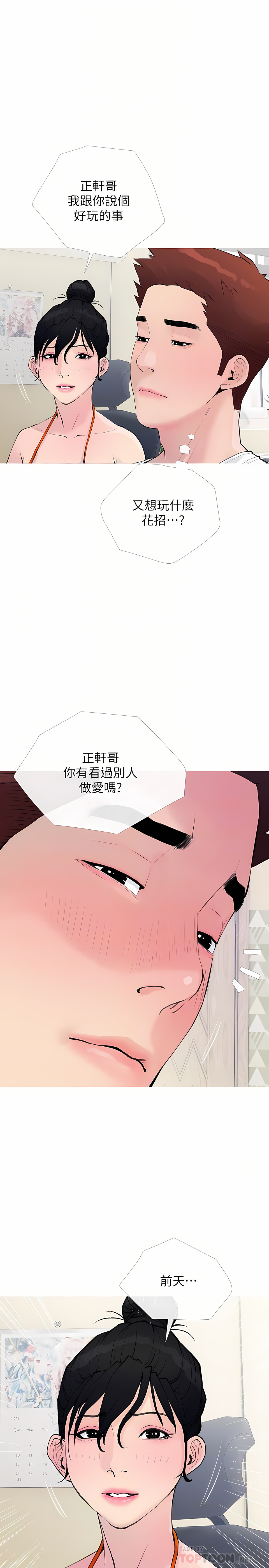 74_16