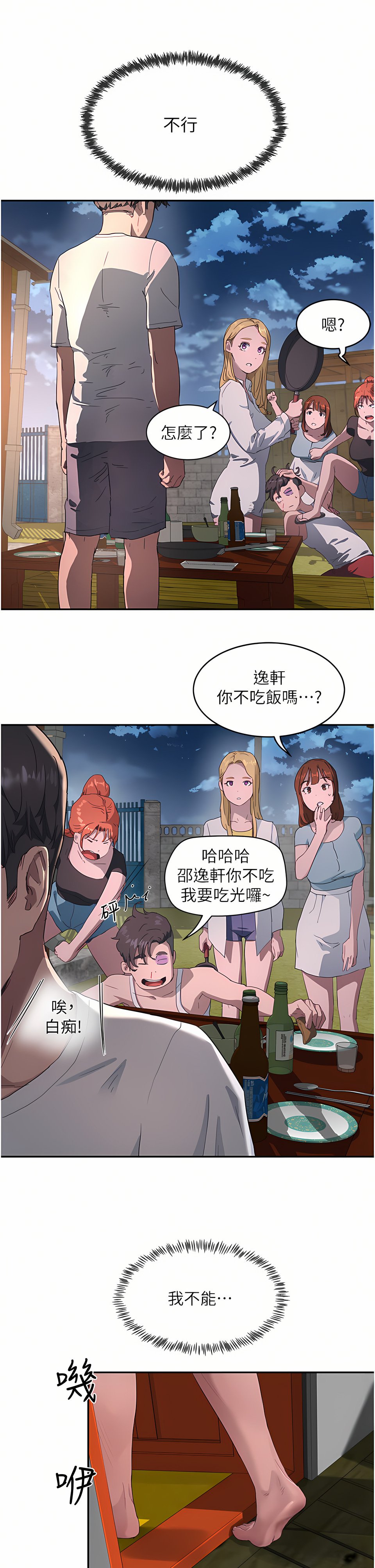 31_25