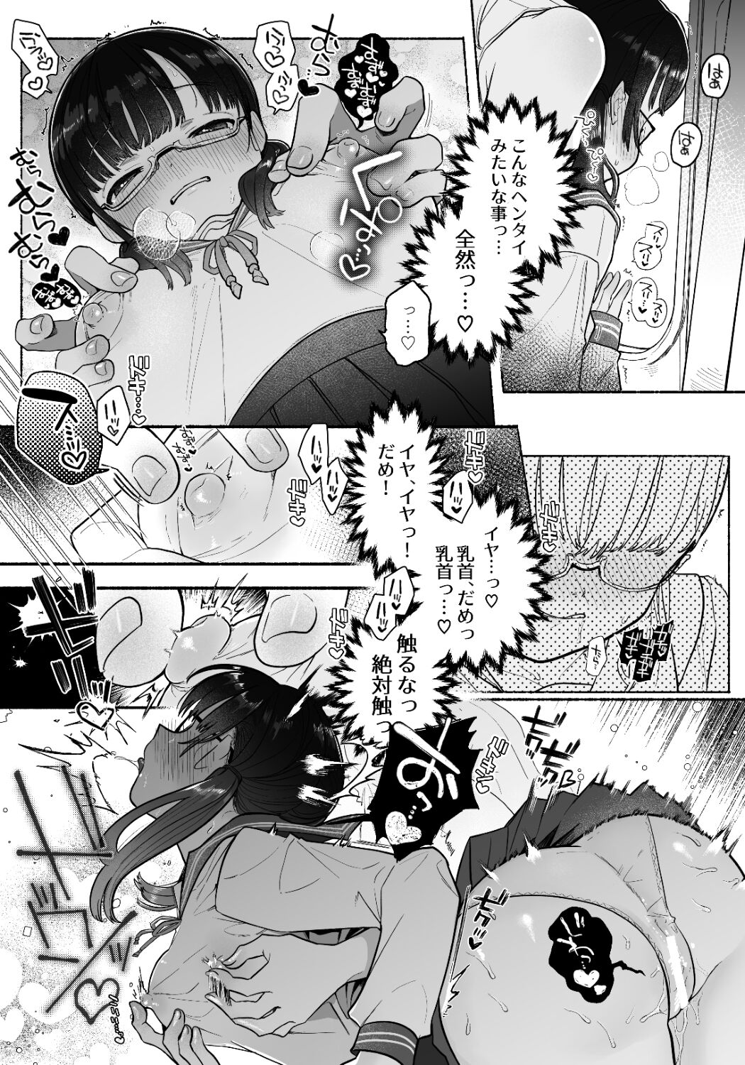 08