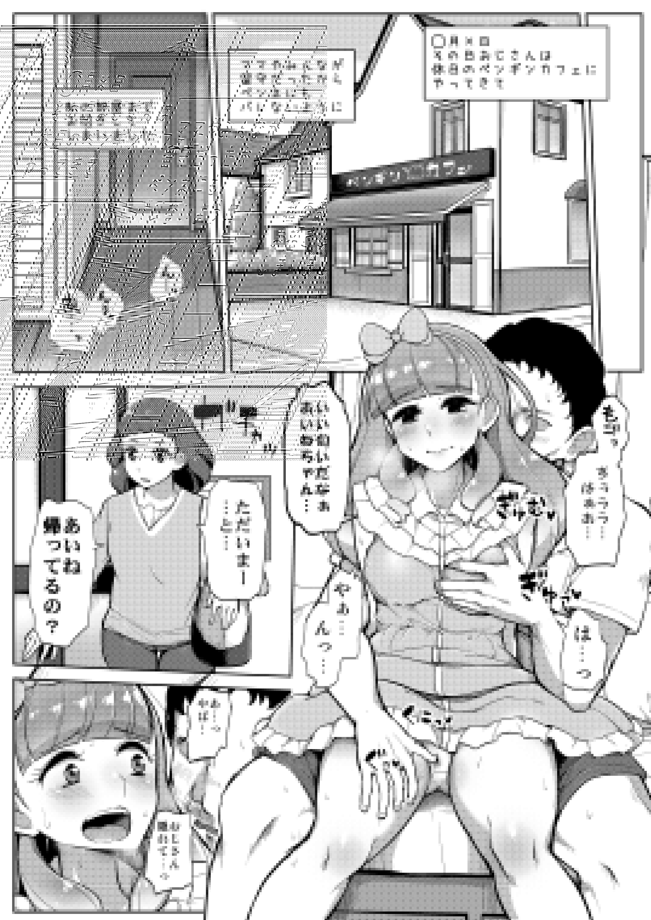 03