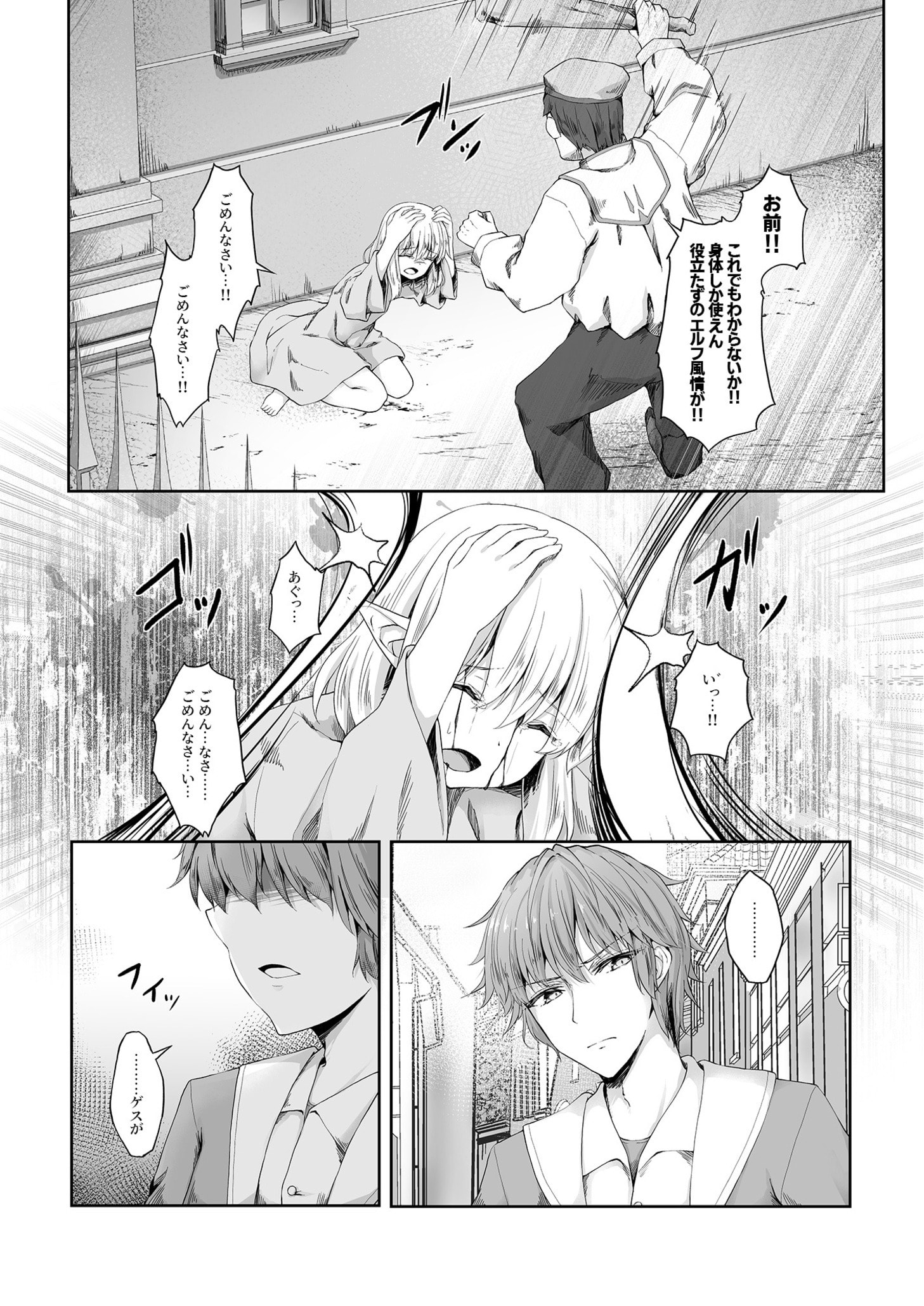08